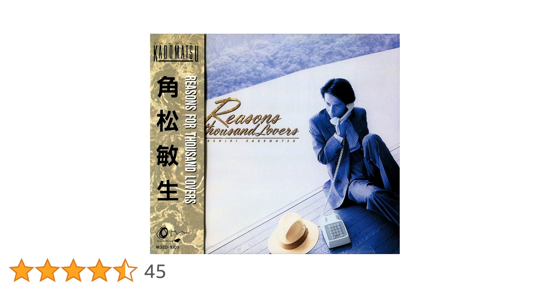 角松敏生 LP レコード reasons for thousand lovers 角松敏生 LP レコード reasons for thousand lovers Toshiki