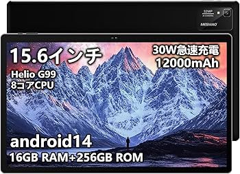Amazon.co.jp: MESB3Pro Android 14 タブレット 15.6インチ 大画面 wi