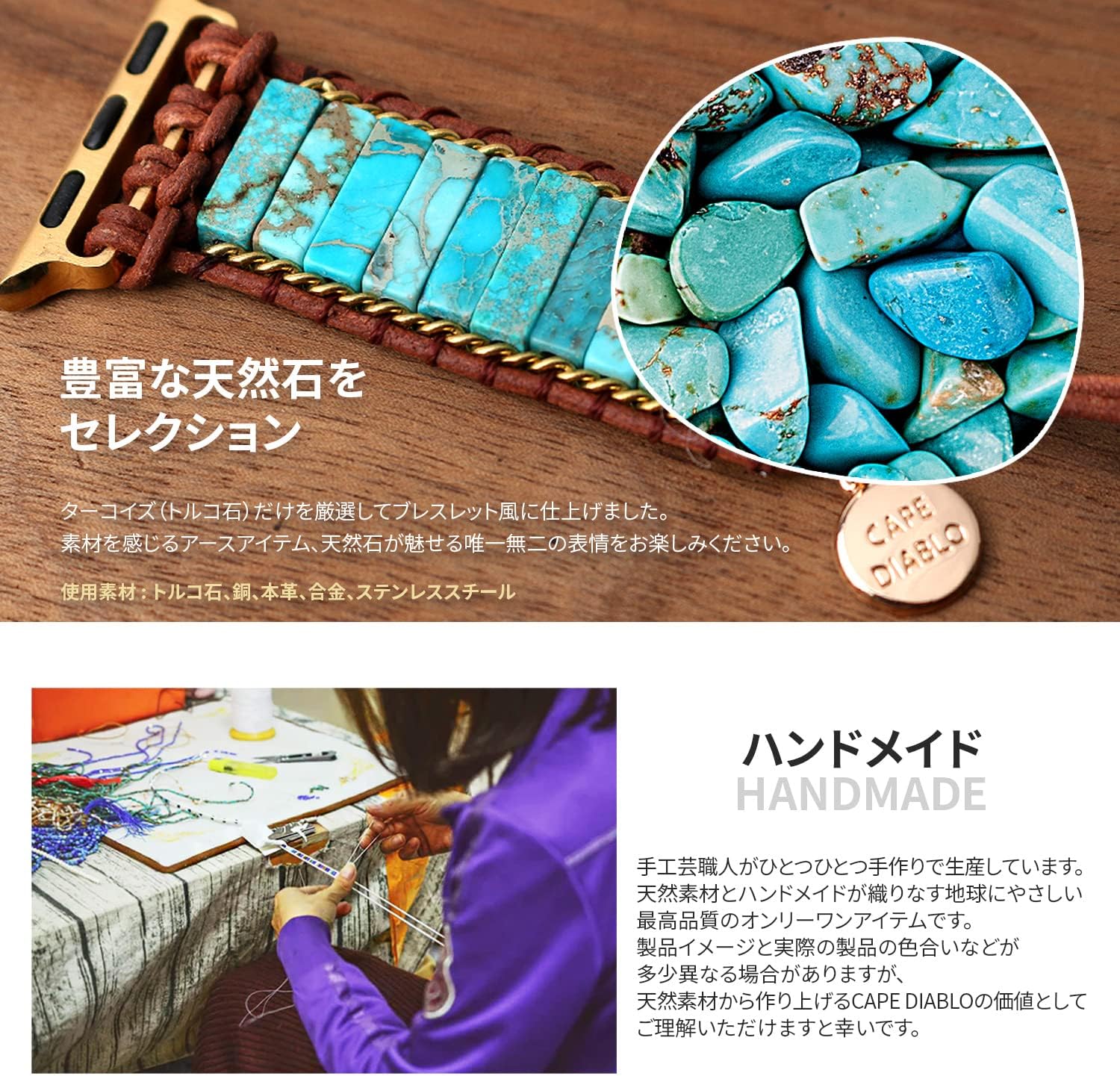 CAPE DIABLO CD25123AW Apple Watch Band, Native Turquoise (Apple Watch), 1.5 - 1.9 inches (38 - 49 mm), Series 8-1, SE, Ultra, Replacement Strap, L Size, Natural Stone x Handmade, Blue Turkish Stone Bracelet, Dressy Wristband, For Apple Watch, Women's Strap, Genuine Japanese Product, blue, L, bohemian