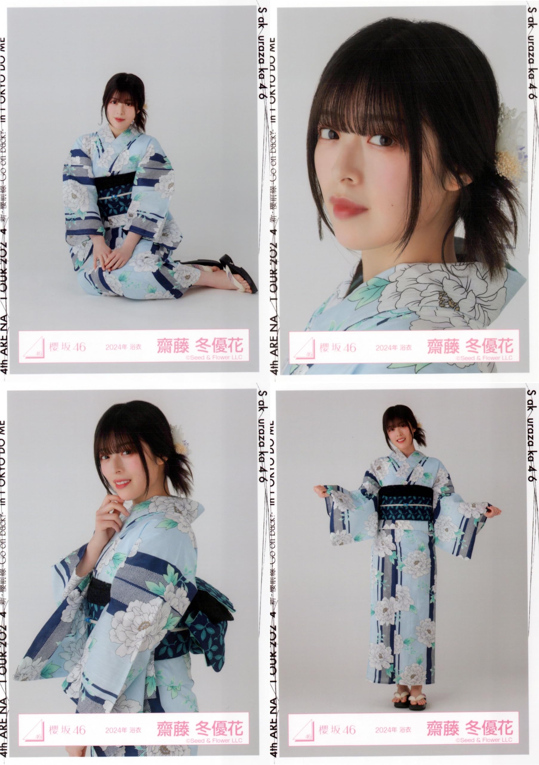 櫻坂46齋藤冬優花考案グッズ スウェット上下 商品詳細ページ | 櫻坂46 OFFICIAL GOODS STORE | 【通常配送