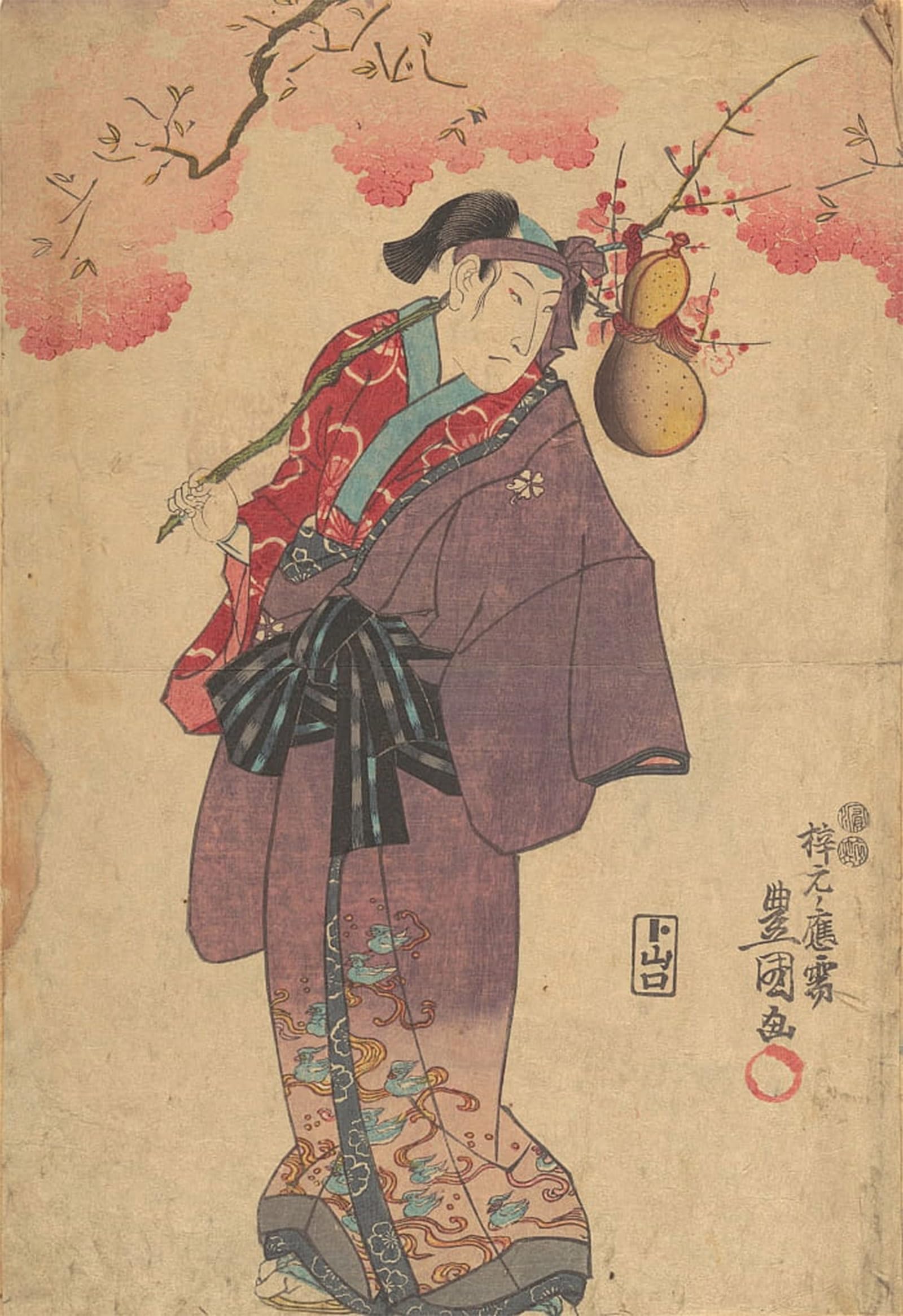 Serendipitp No Frame Aesthetic Poster Photo Wall Print Retro Picture Famou Painting By Utagawa Kunisada Modern Wall Artwork For Home Decor 60X90cm