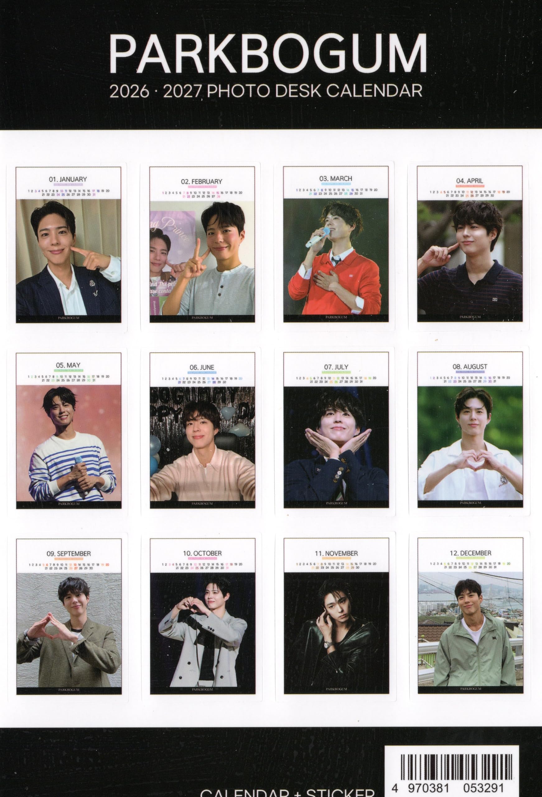 Amazon.co.jp: パク・ボゴム Park Bo Gum パクボゴム グッズ