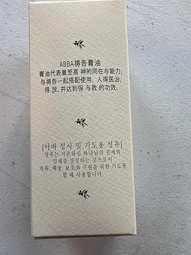 Miniatura 4 de Abba Christian Products Aceite de unción de incienso y mirra (4 onzas), 1 paquete, FMN4, 4 onzas