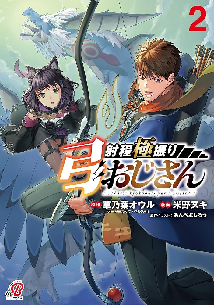 早い者勝ち▪️白水牛フログ　バイオリン弓 Columbia Sportswear Lure&Flies T-Shirt size／L 🐟🎣 詳細Web