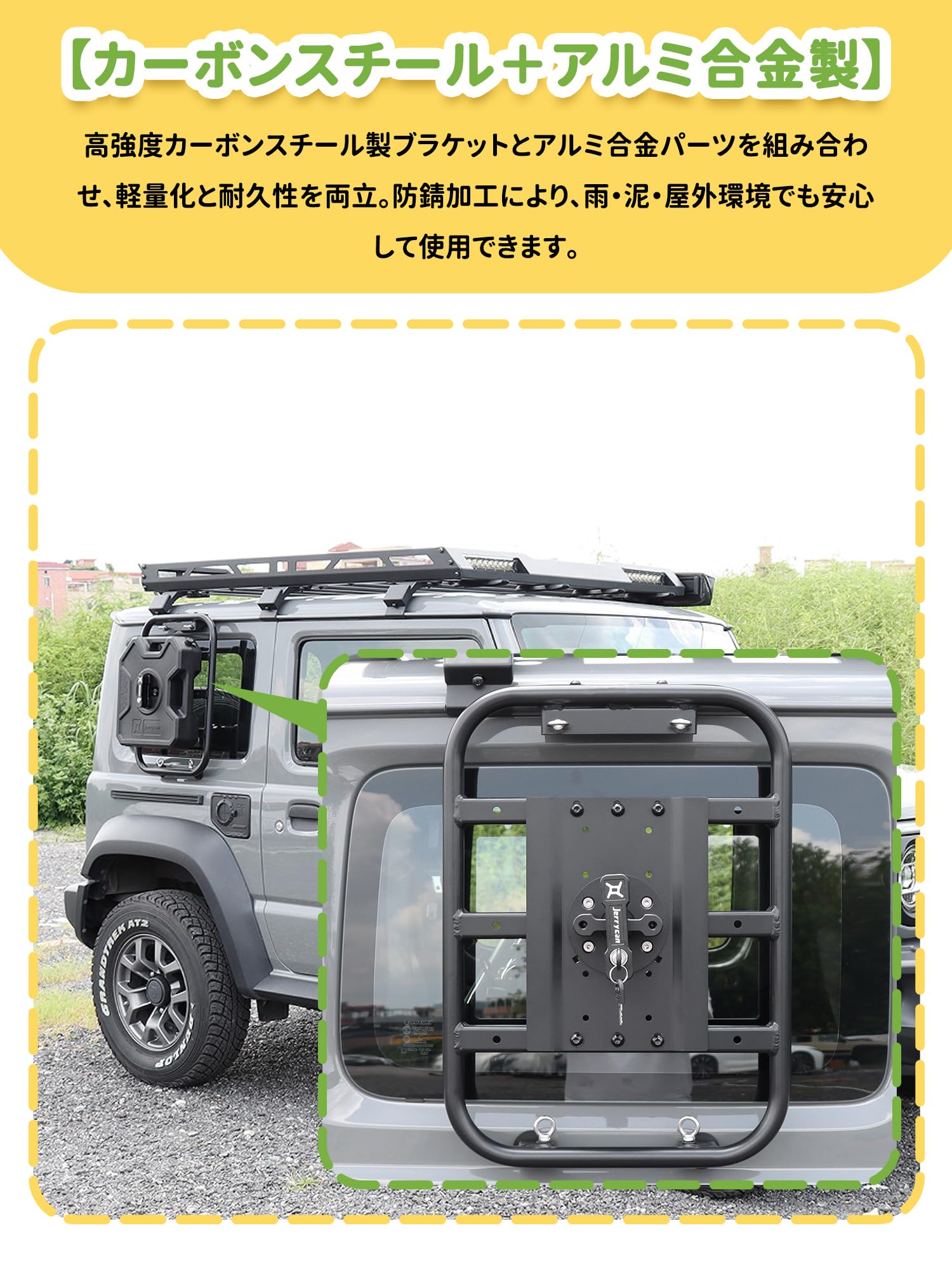 Amazon.co.jp: 新型スズキジムニー 燃料タンクラック JB64 ジムニー