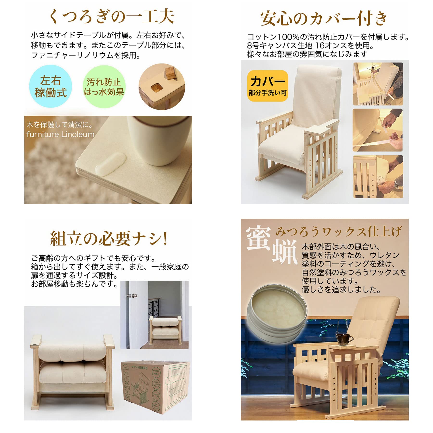 Amazon|カバー付き 高座椅子 高脚 ハイバック リクライニング Amazon|カバー付き 高座椅子 高脚 ハイバック リクライニング