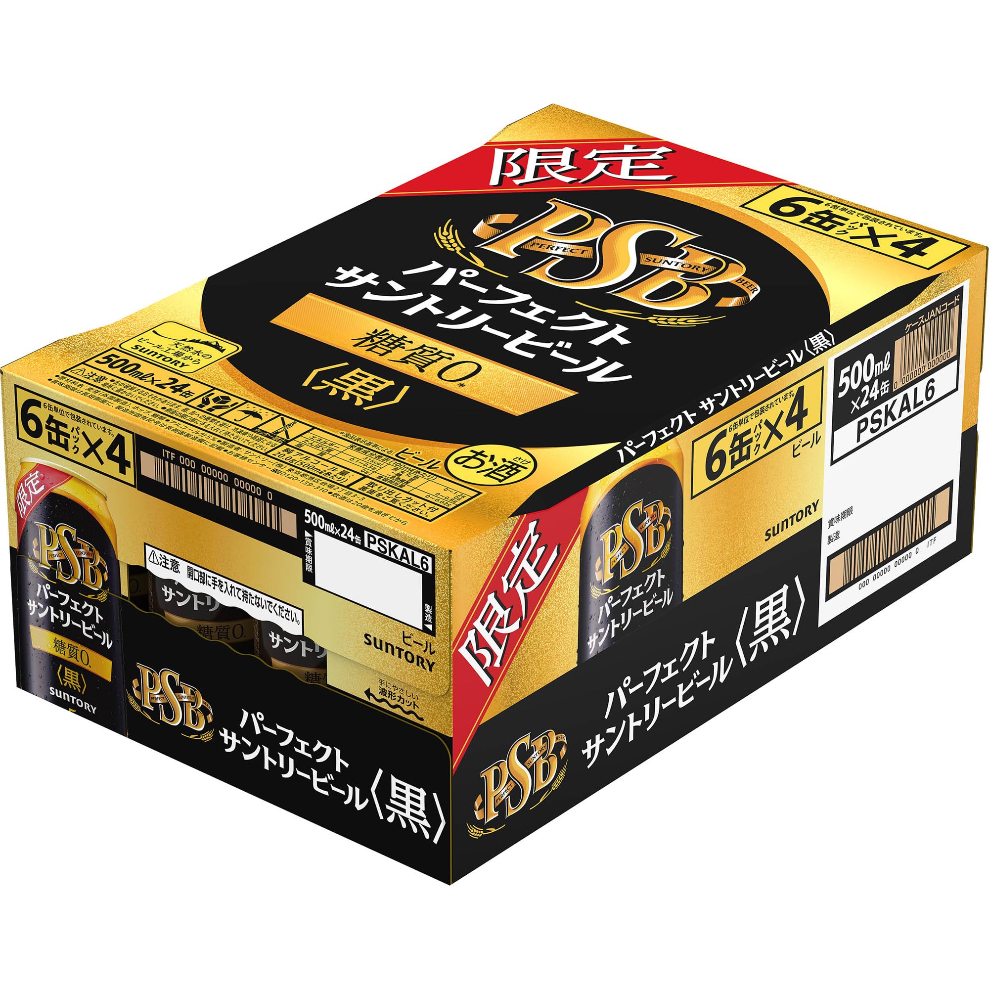 Amazon.co.jp: 【ビール好きが気持ちに一点の曇りもなくビールの時間を