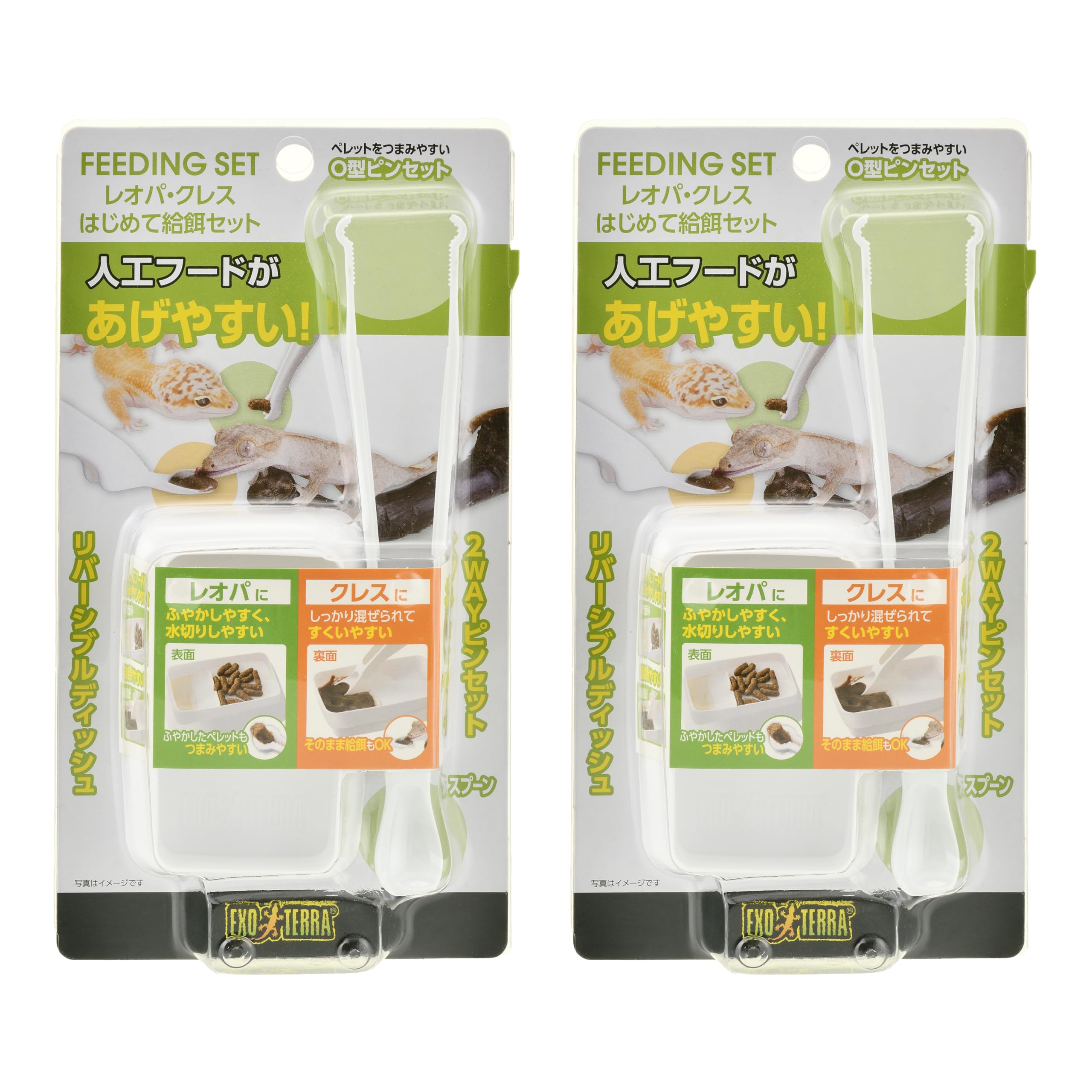 ヴィオテラス 2個セット Amazon | エキゾテラ レオパ・クレス はじめて給餌セット×2個セット