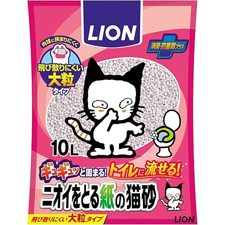 Amazon ライオン Lion ニオイをとる砂 ニオイをとる紙の猫砂 10l ニオイをとる砂 ペット用品 通販 Amazon ライオン Lion ニオイをとる砂 ニオイをとる紙の猫砂 10l ニオイをとる砂 ペット用品 通販