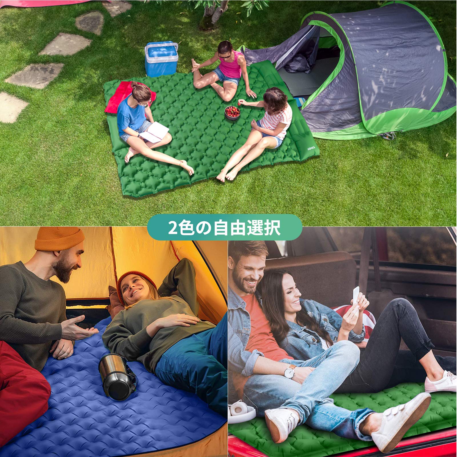 Amazon.co.jp: エアーマット キャンプ マット HOMCA 2人用 アウトドア