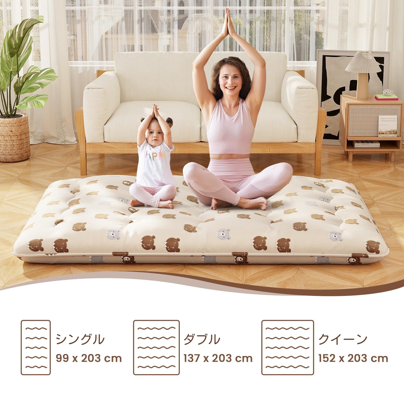 シングルピンクマットレス（厚み8cm）＊文京区までの引き取り限定 シングルピンクマットレス（厚み8cm）＊文京区までの引き取り限定