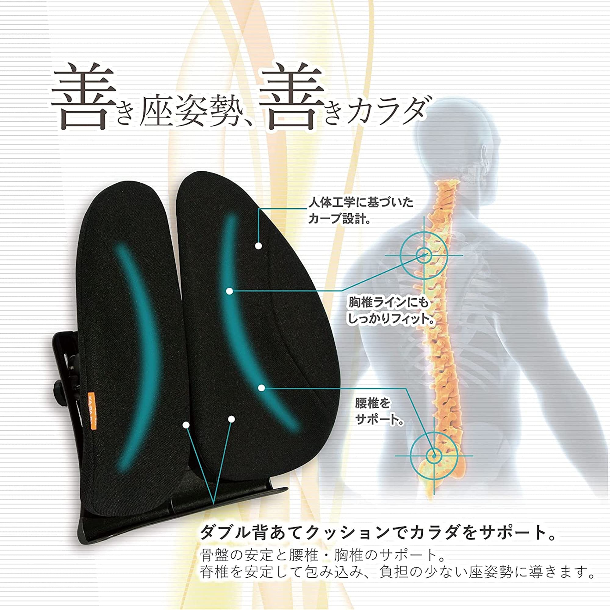 Niceeday 腰椎サポート クッション 【公式通販】