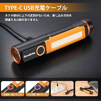 充電式LEDハンディライト 500ルーメン IP65 ハタヤ Amazon.co.jp: DuraBrite 懐中電灯 ハンディライト LEDライト