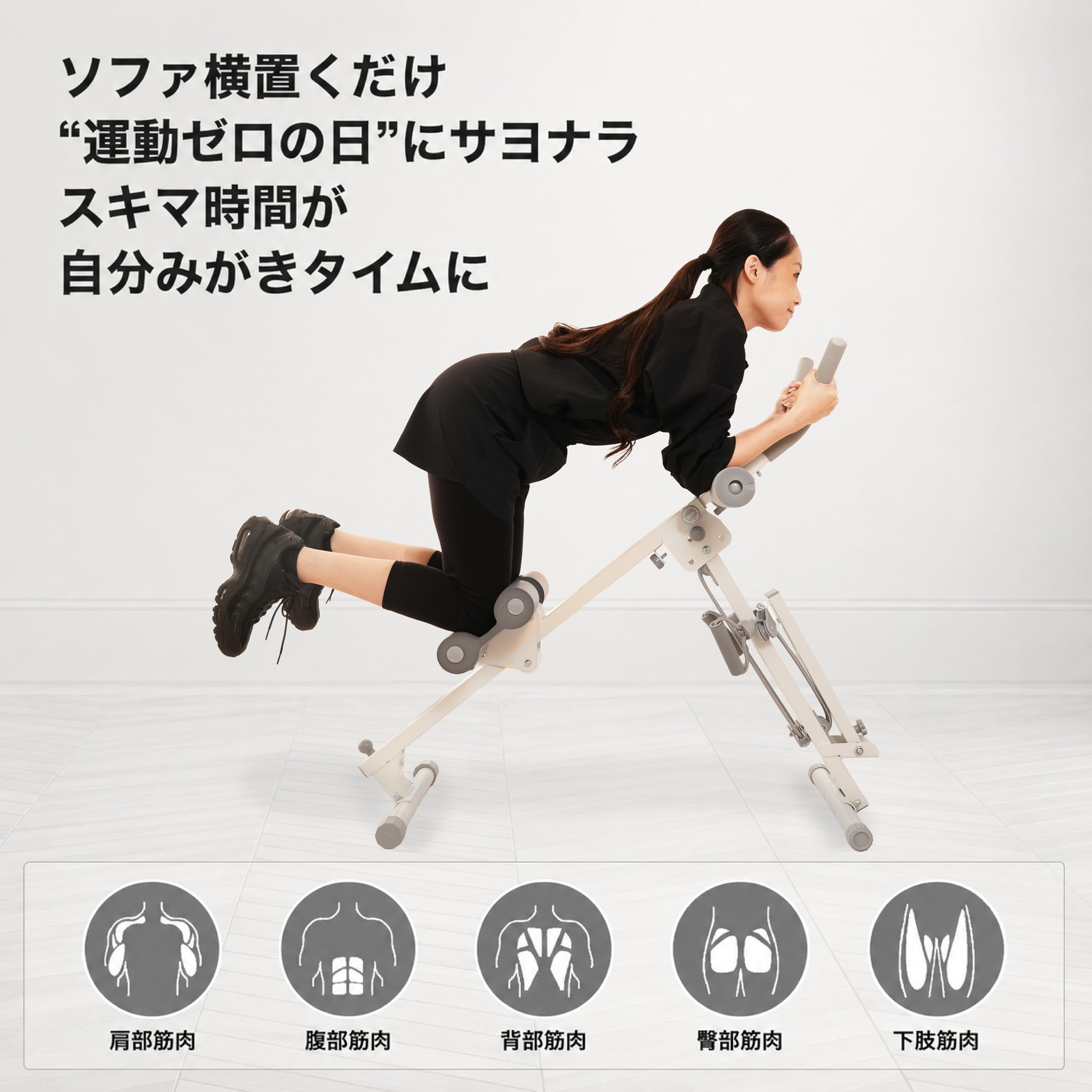 Amazon | 【トレーナー監修動画付】AspRakuFit 多機能ローイング腹筋