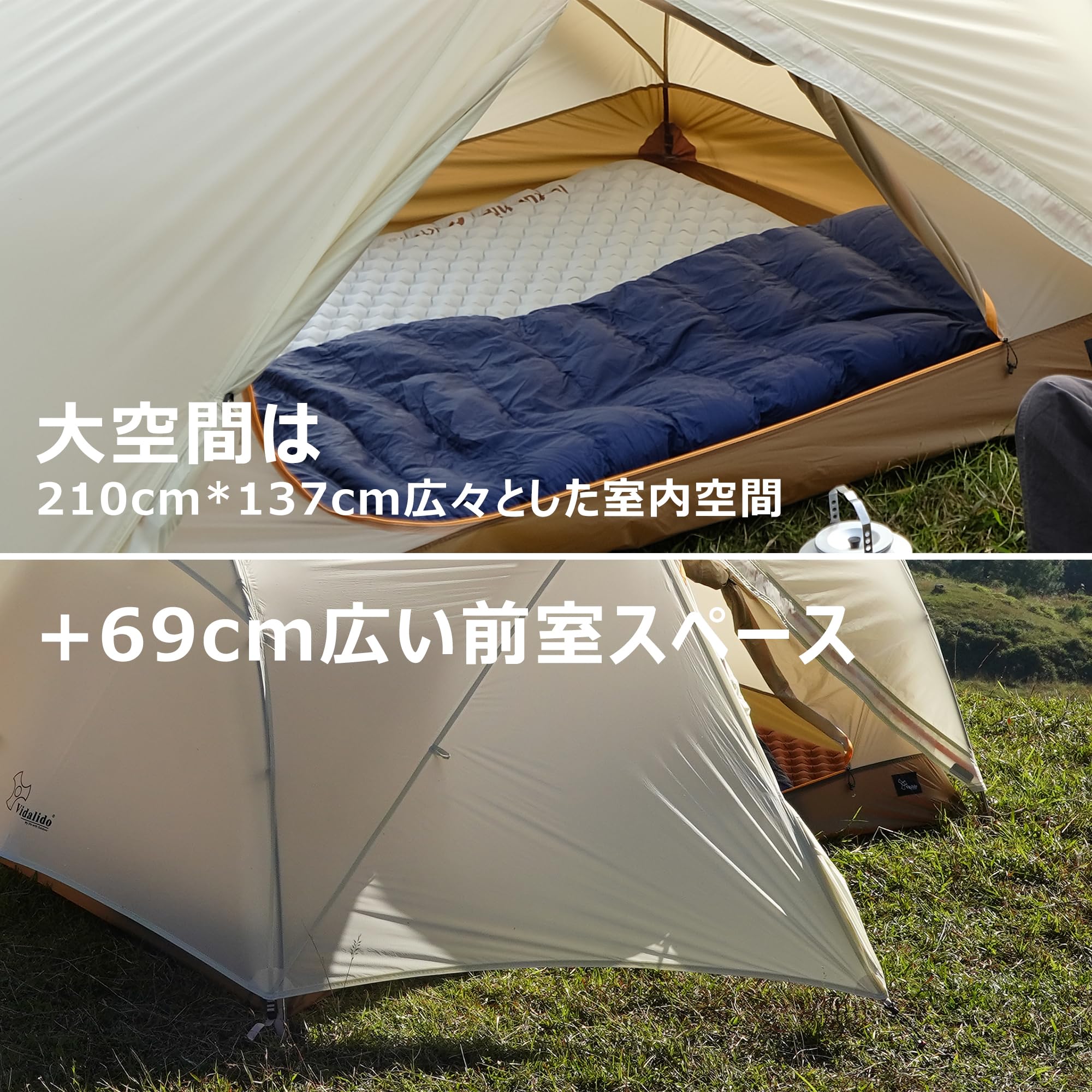 Amazon.co.jp: Vidalido テント 軽量 1~2人用 15Dナイロン 登山