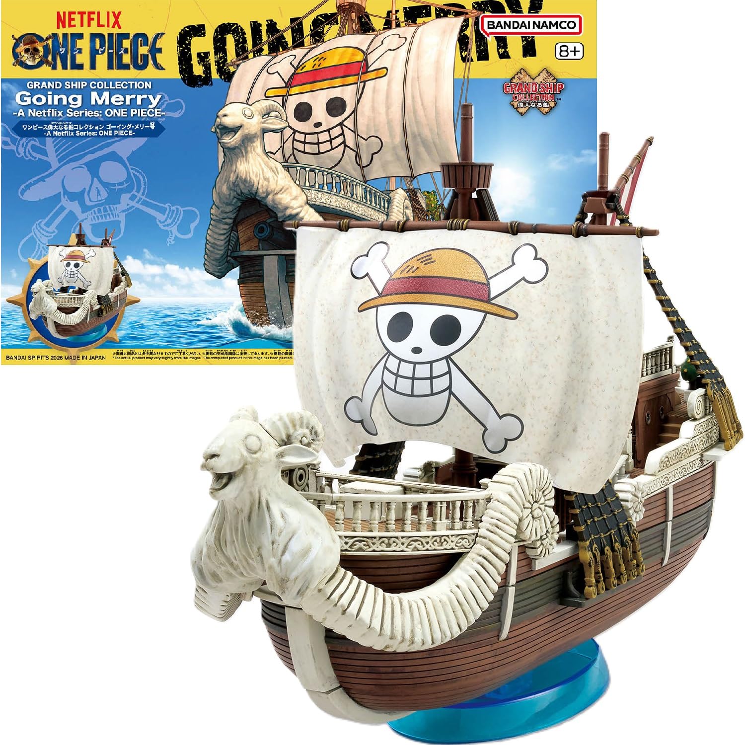 ワンピース 偉大なる船(グランドシップ)コレクション ゴーイング・メリー号 (From TV animation ONE PIECE) tf8su2k Amazon | ワンピース 偉大なる船 (グランドシップ) コレクション