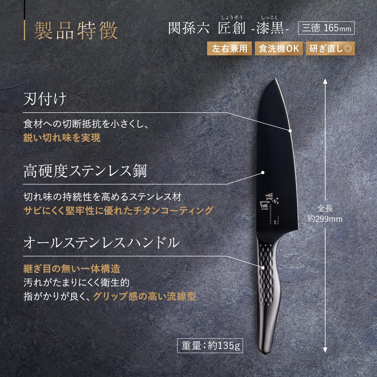 Amazon.co.jp: KAI Seki Magoroku Takumi-tsukuri Jet Black Santoku
