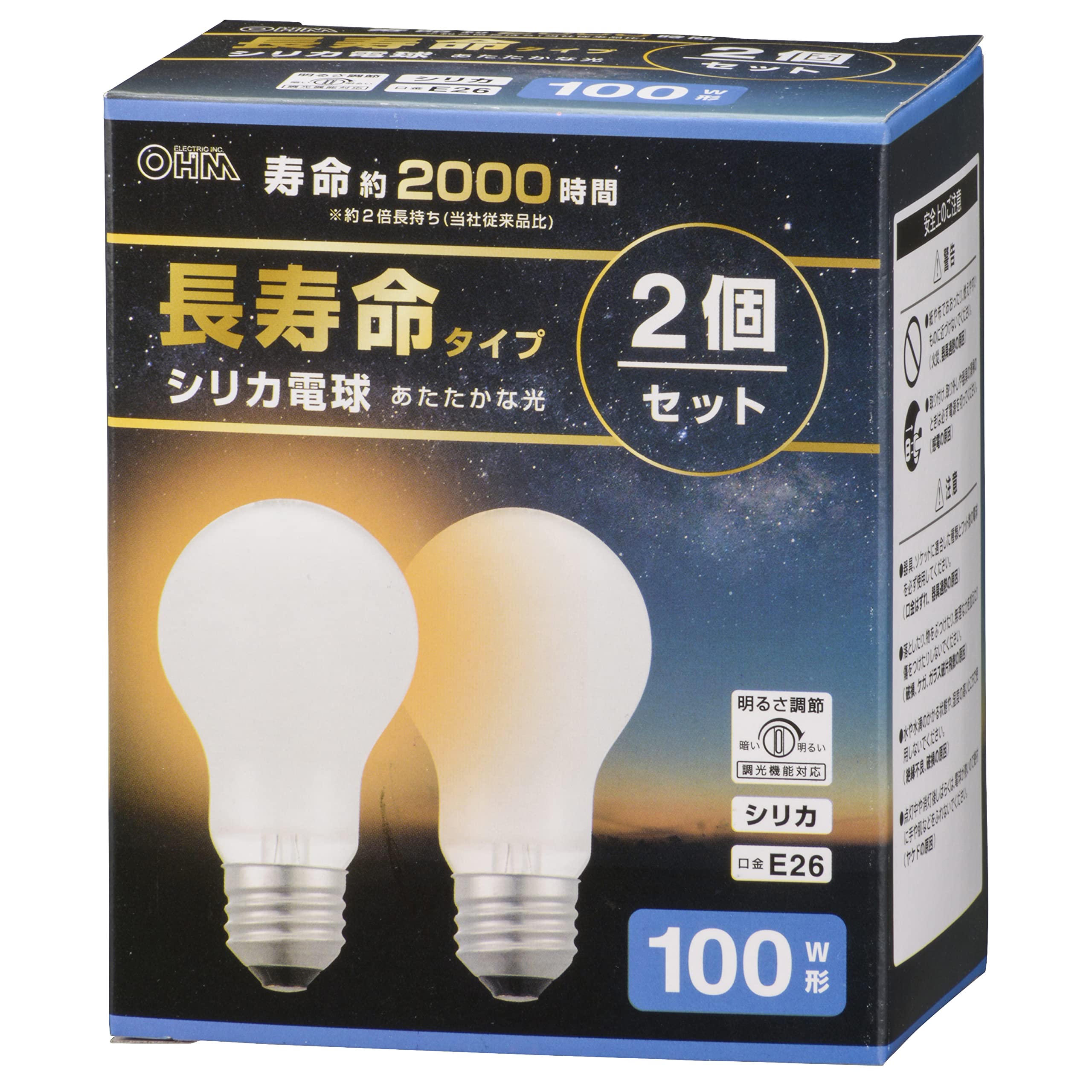 Amazon | オーム電機 長寿命白熱電球 E26 100W形 調光機能対応