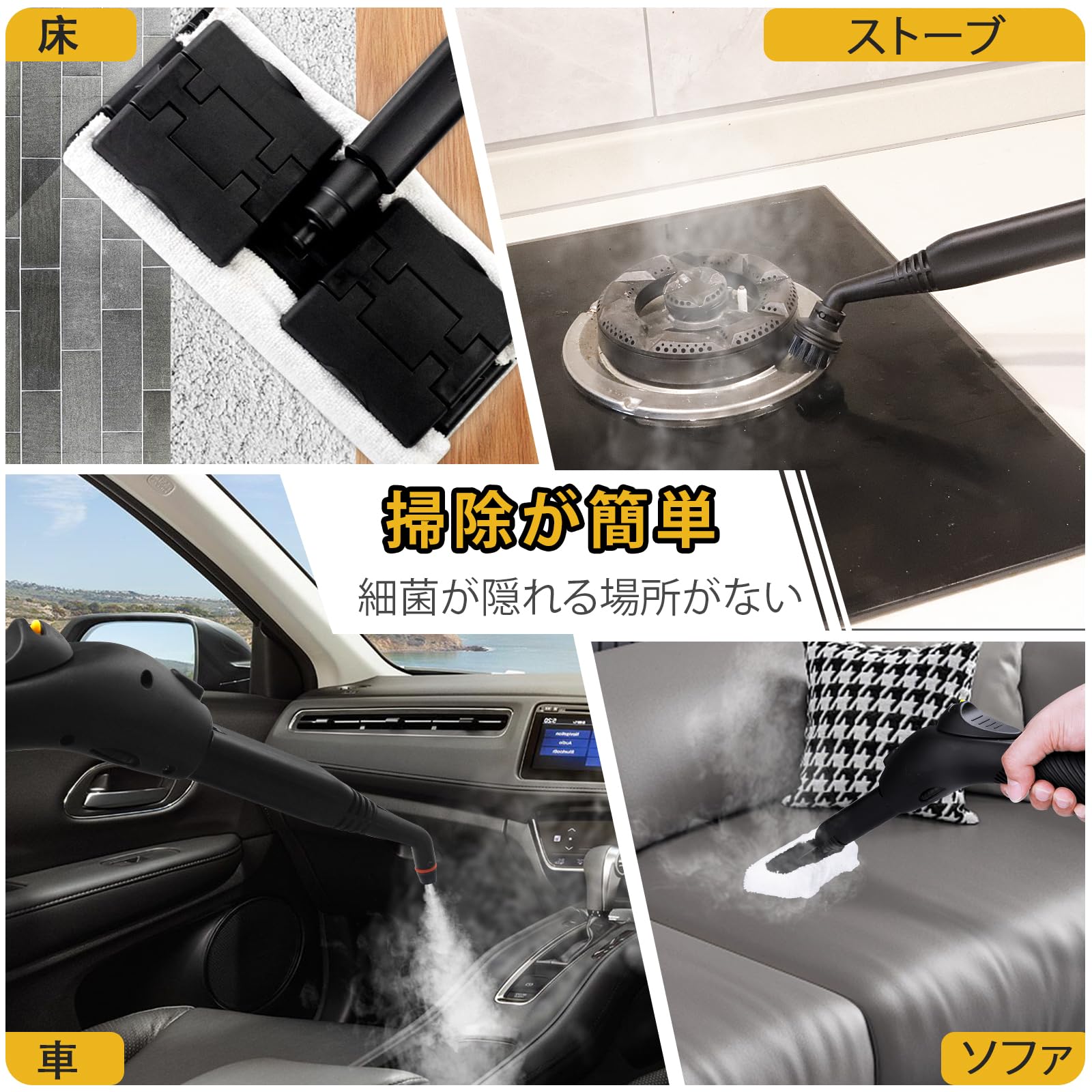 Amazon | Waitbird スチームクリーナー 21種類アクセサリー付き - 120