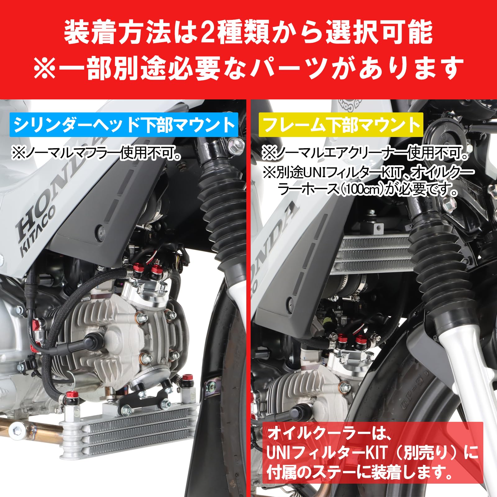 けーこ Amazon | キタコ (KITACO) スーパーオイルクーラーキット 3段