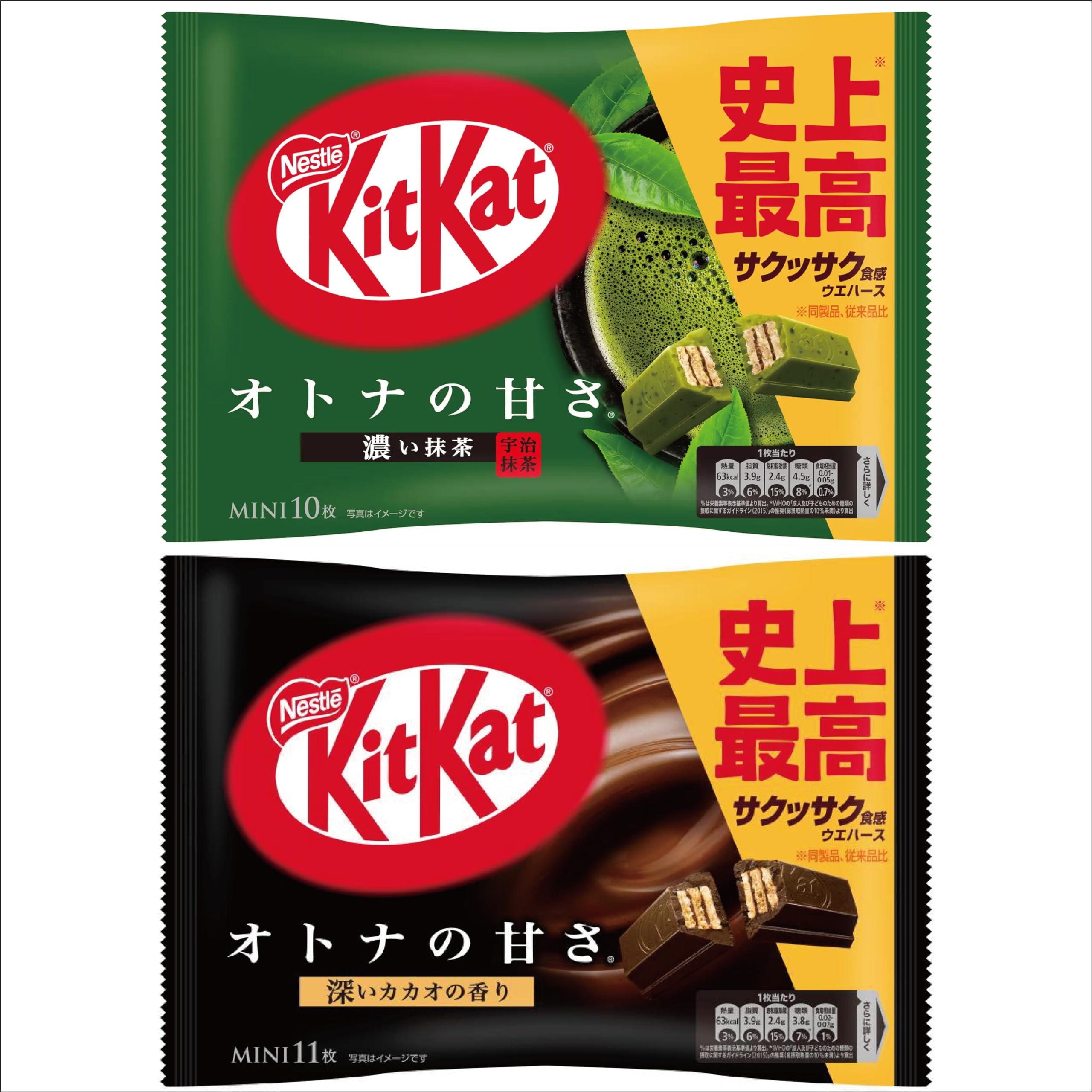 KitKat chocolate 2bags - Matcha dark green tea & Adult Sweetness flavor Japan Import