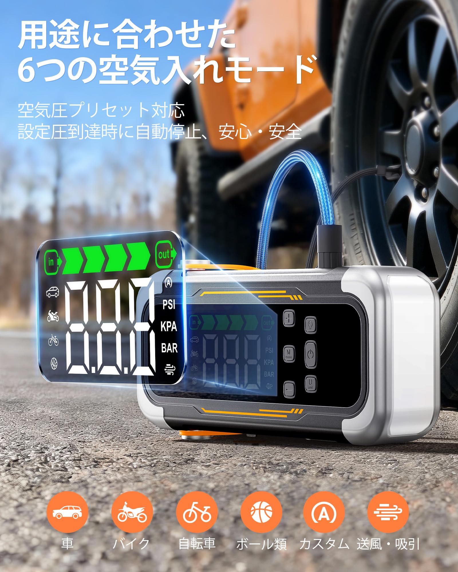 UTRAI JS-40 ジャンプスターター 5000A 空気入れ 吸引対応 Amazon | UTRAI ジャンプスターター 5000A 電動空気入れ・吸引機能付き
