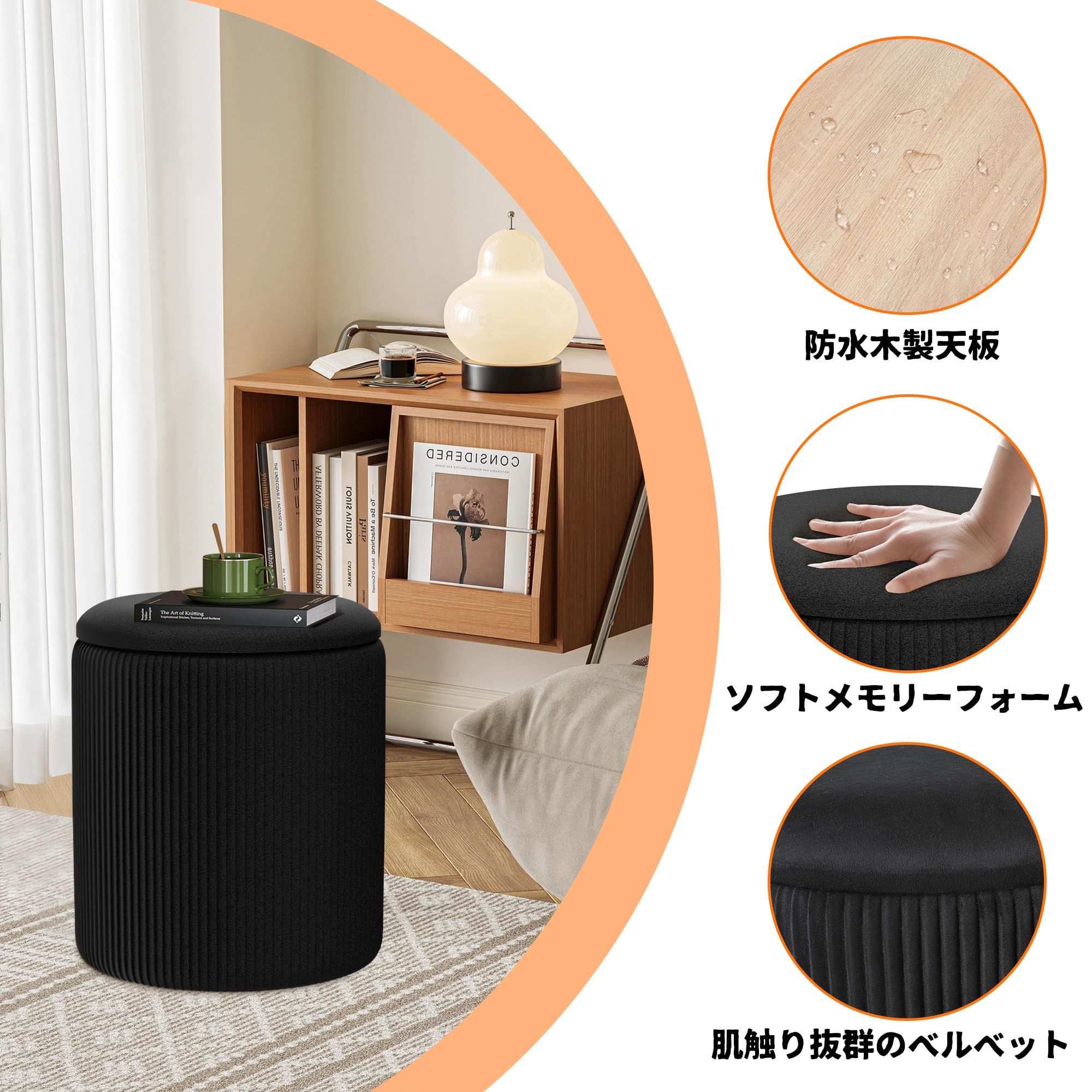 円形ベルベット収納オットマン2個セット 耐荷重150KG スツール 椅子 布張り Amazon｜IPOW 丸型 収納 オットマン 2個セット ベルベット 収納