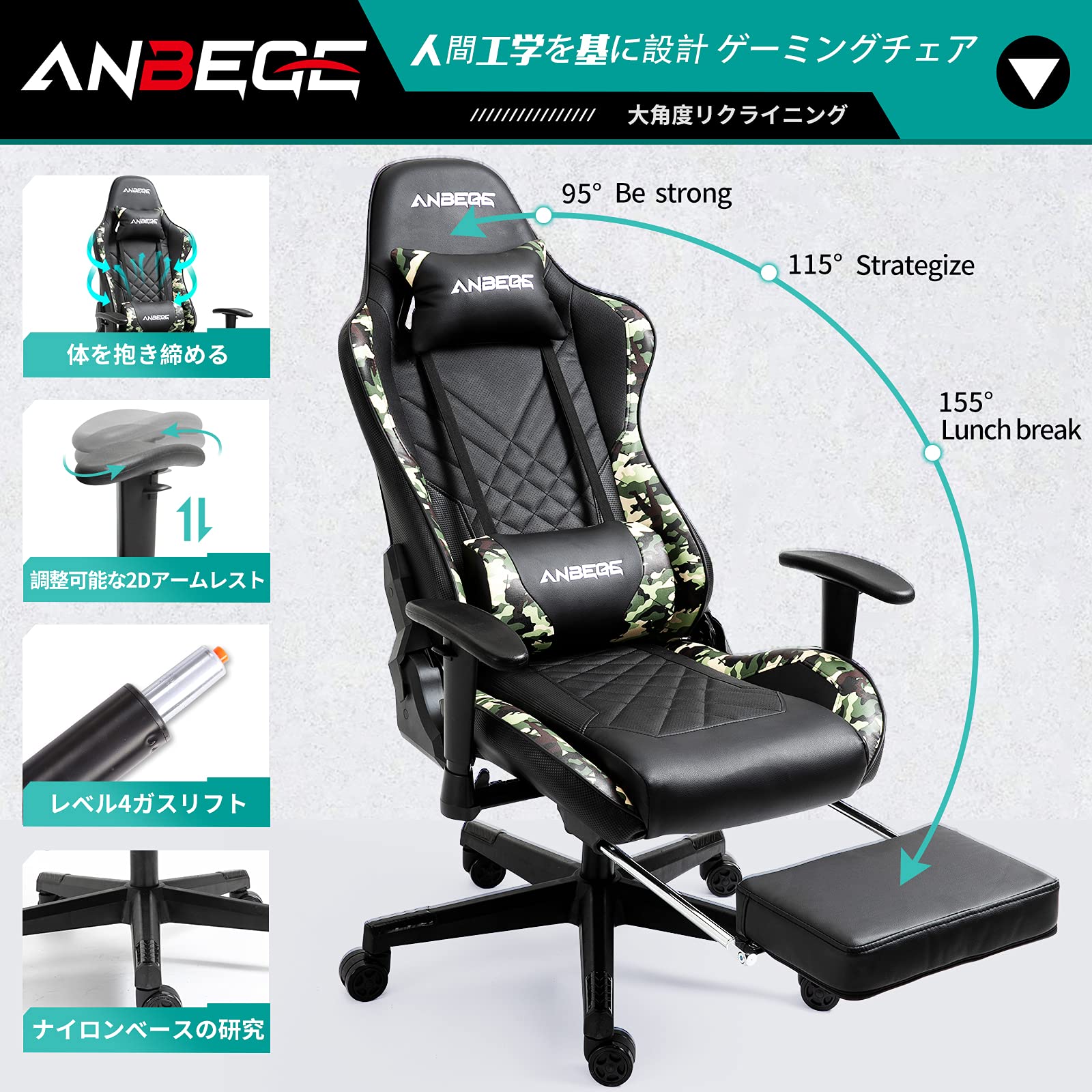 Amazon.com: ANBEGE Gaming Chair Retractable Footrest 2D Armrest