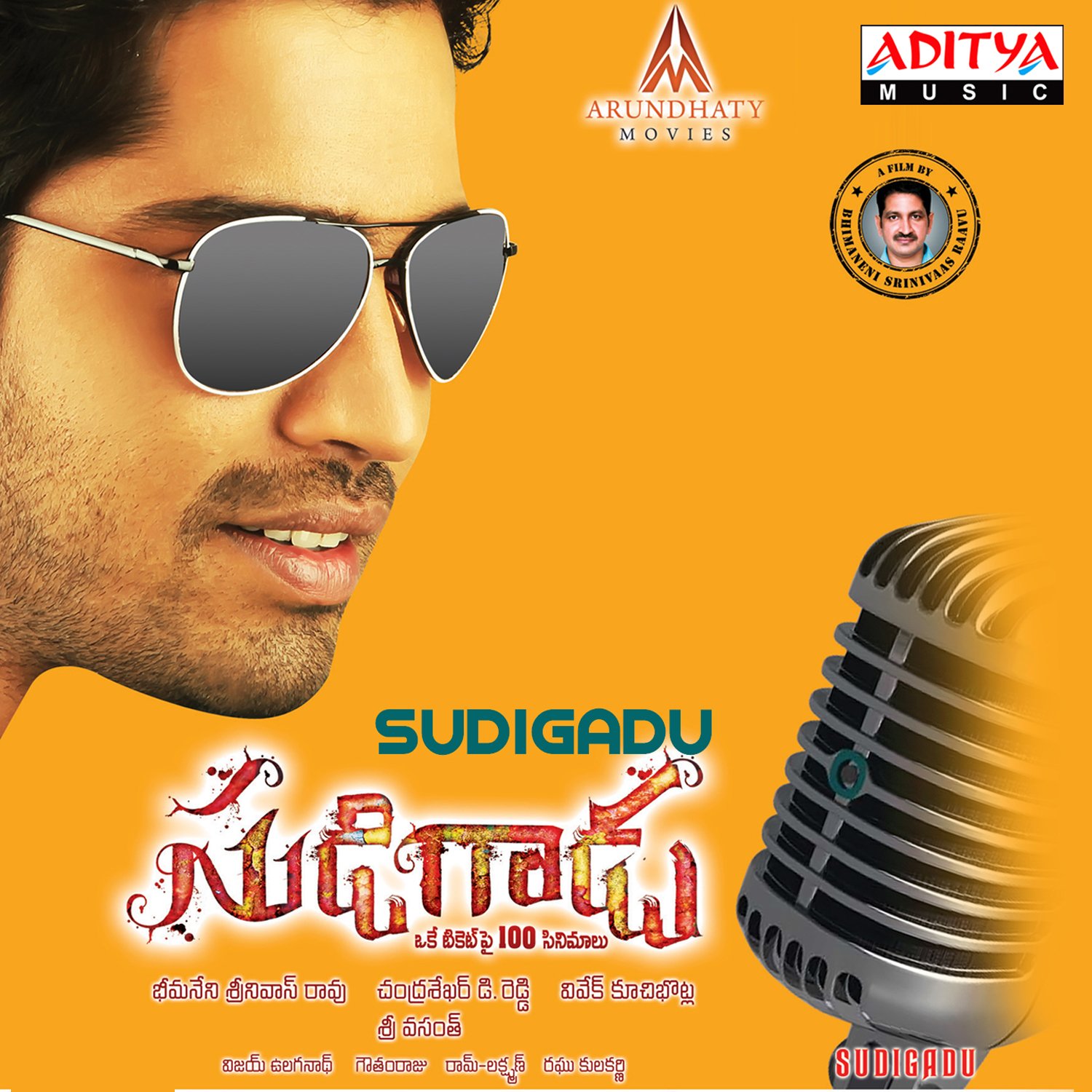 Allari Naresh