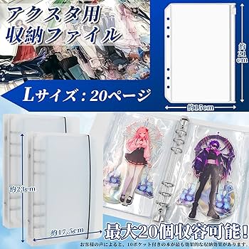 アクスタ（専用） Amazon.co.jp: アクリルスタンド 収納 ホルダー アクスタ 専用