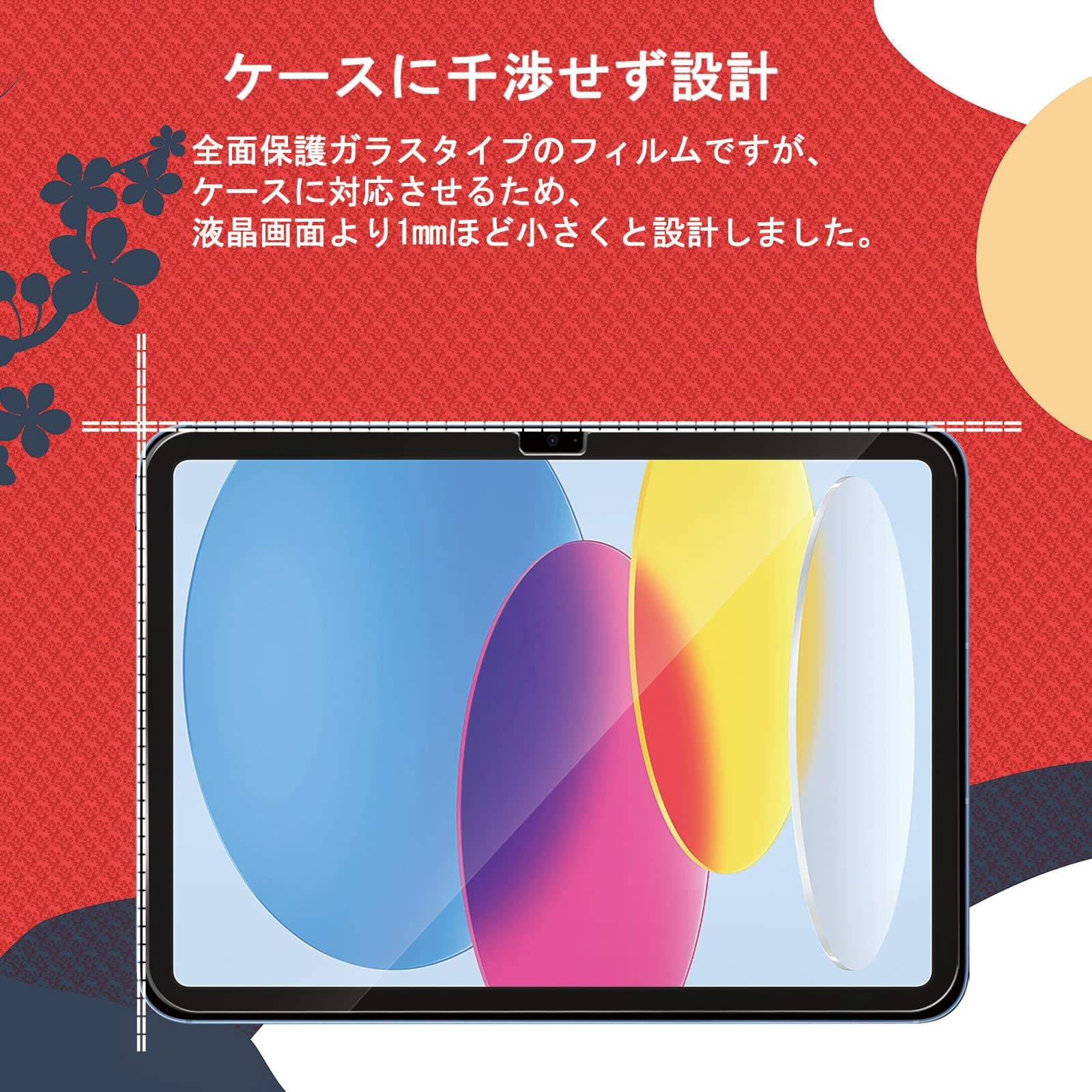 【新品未使用】iPad 代10世代64GB シルバー　ガラスフィルムつき iPad Wi-Fi 64GB - シルバー（第10世代）[整備済製品] - Apple