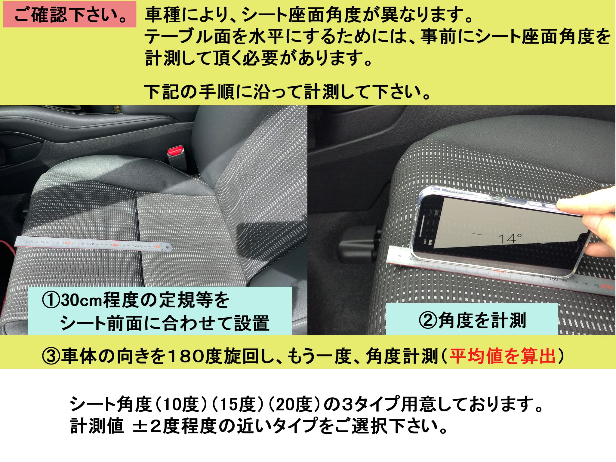 Amazon | SurpassNOW テーブル 自動車用 ドライバーサイド