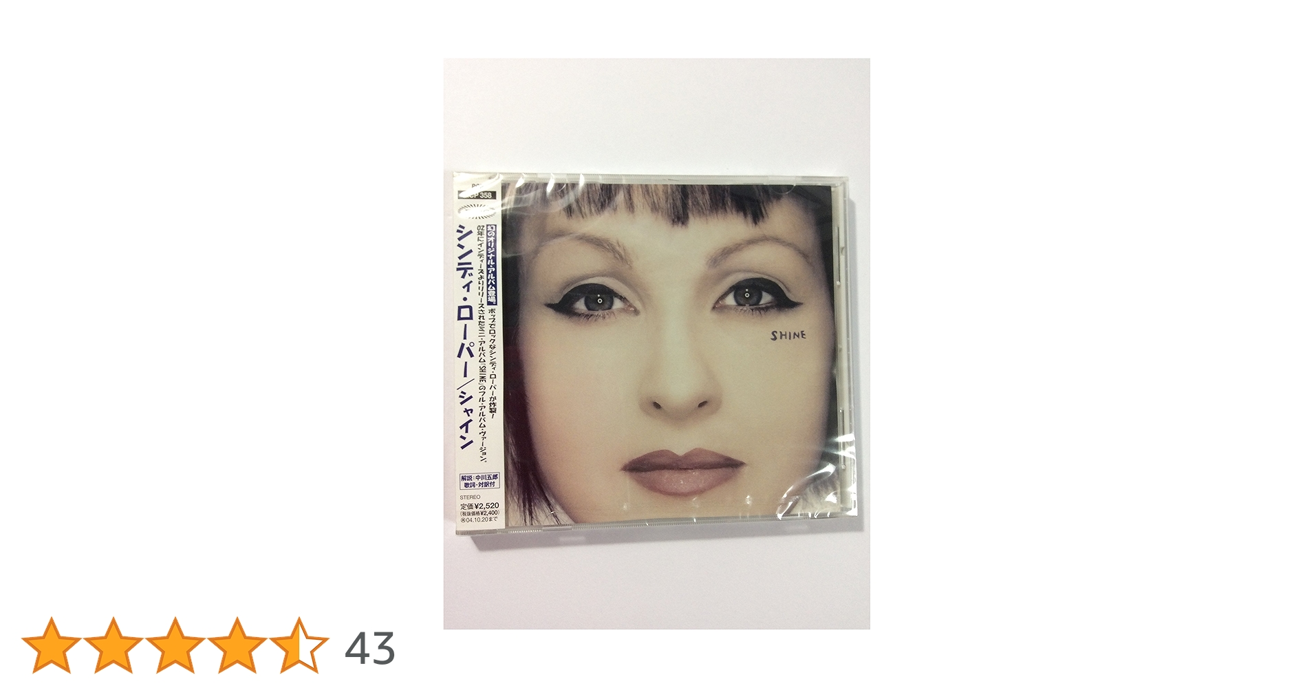 Amazon.co.jp: シャイン: ミュージック