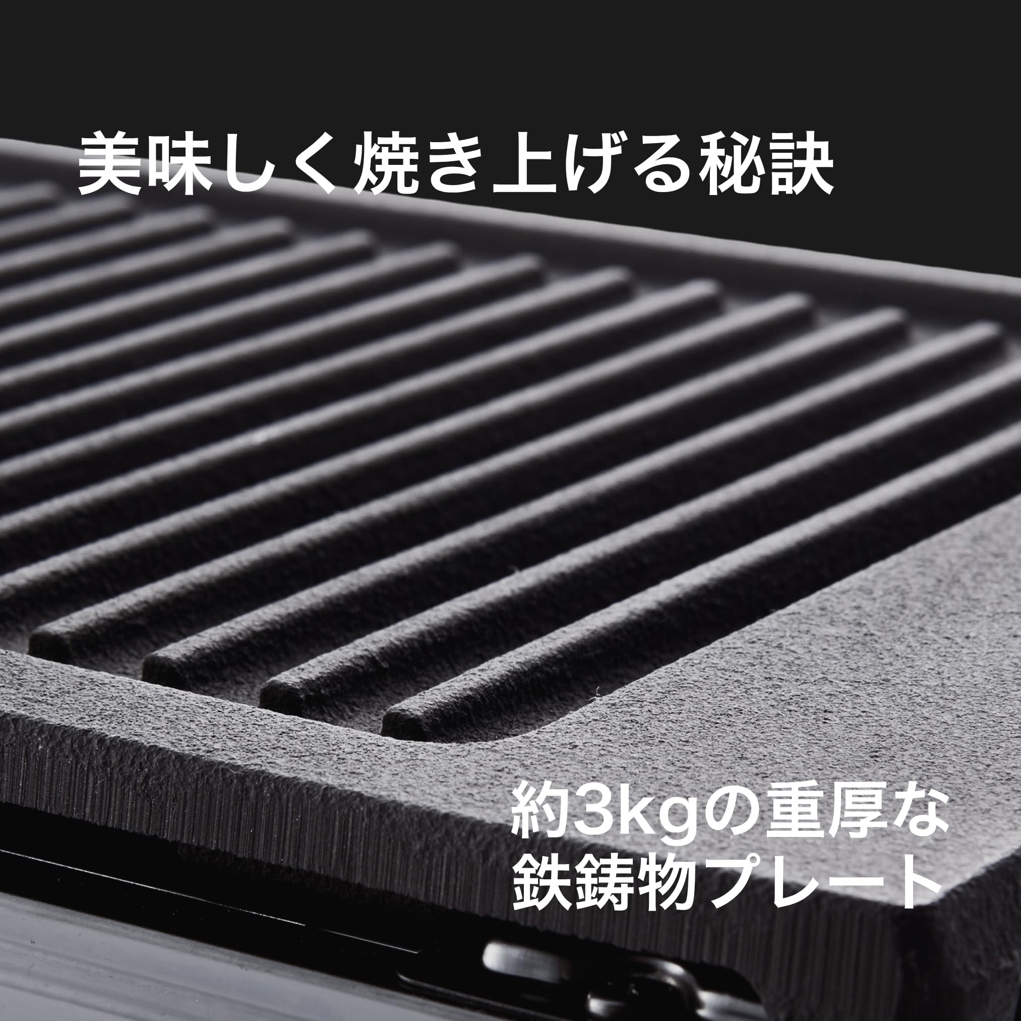 Amazon.co.jp: ヤマキン 焼王用グリルプレート EX-YR819GP : ホーム
