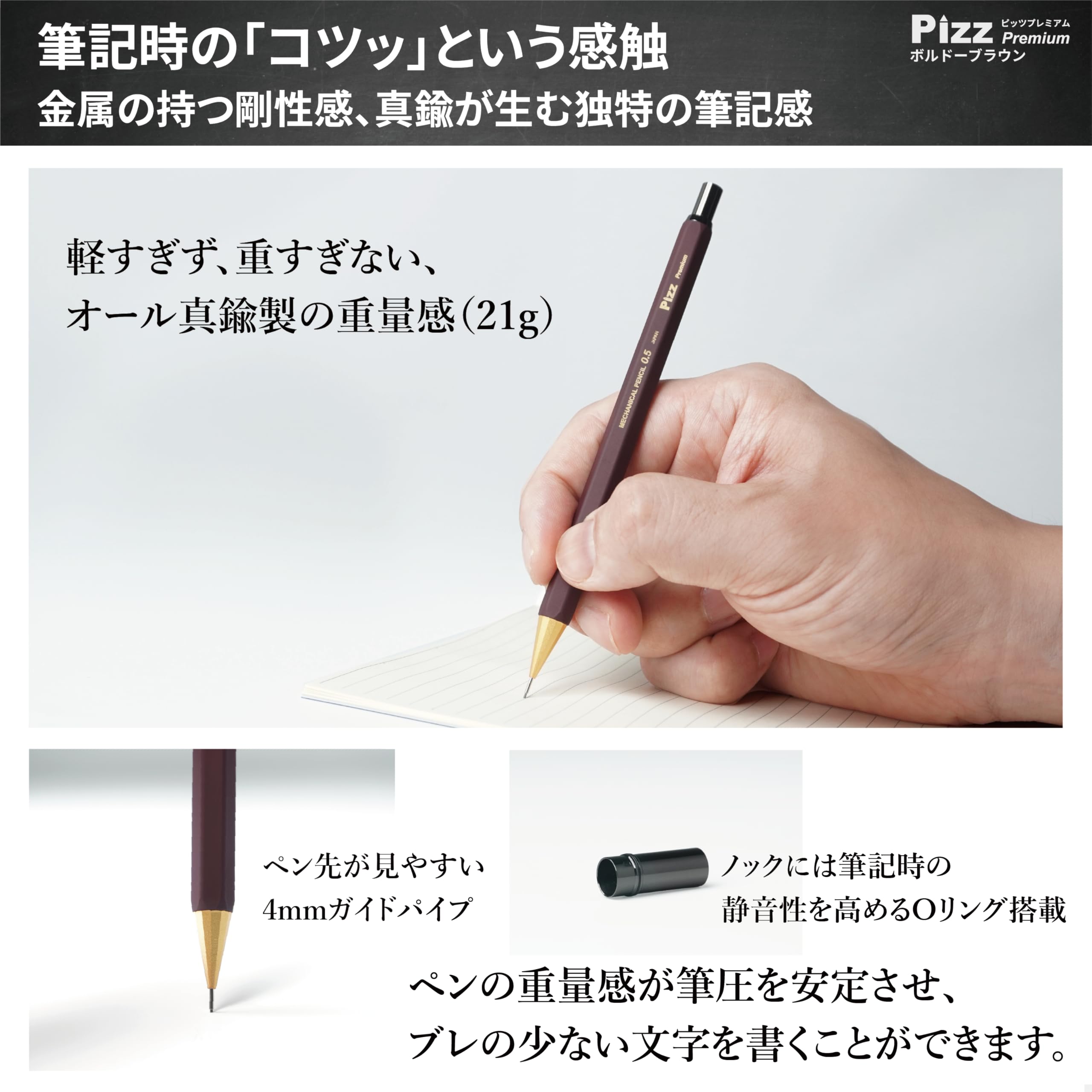 Amazon.co.jp: 【Amazon.co.jp限定】 Pizz Premium（ピッツプレミアム