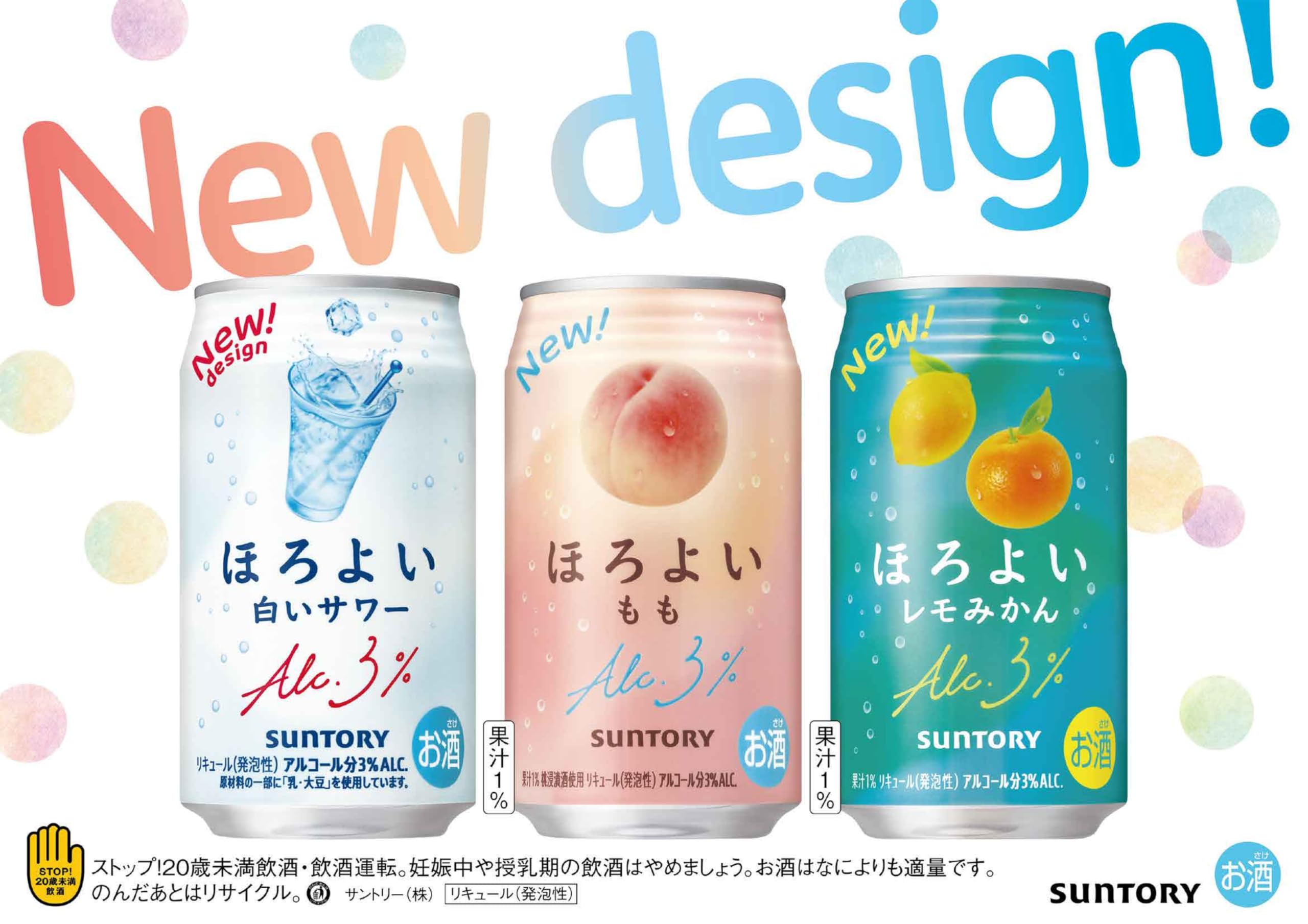 Amazon.co.jp: ほろよい ビタミックス 350ml 24本 【オレンジと