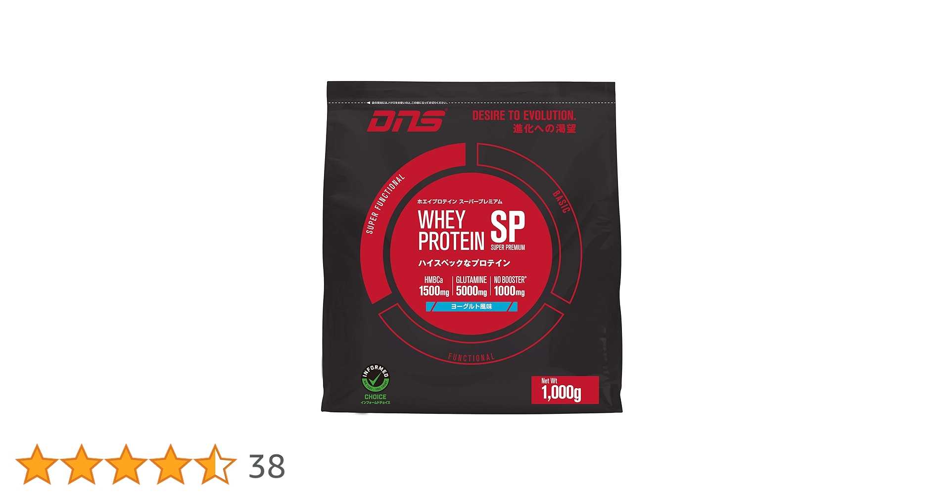 DNS - DNS ホエイ プロテイン SP ヨーグルト スーパープレミアム 1kg×2個 Amazon | DNS ホエイプロテイン SP (スーパープレミアム