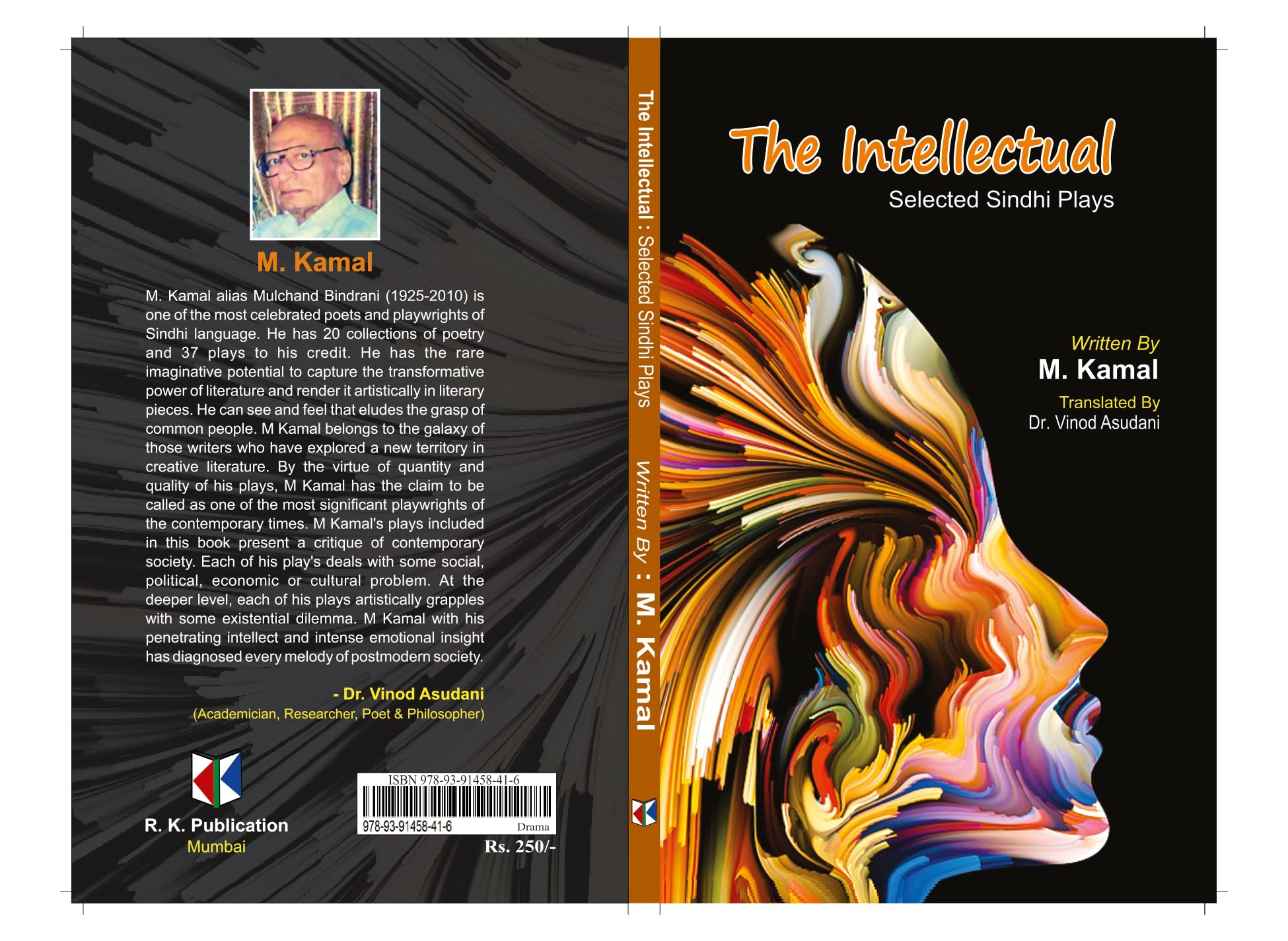 The intellectual: Selected Sindhi Plays