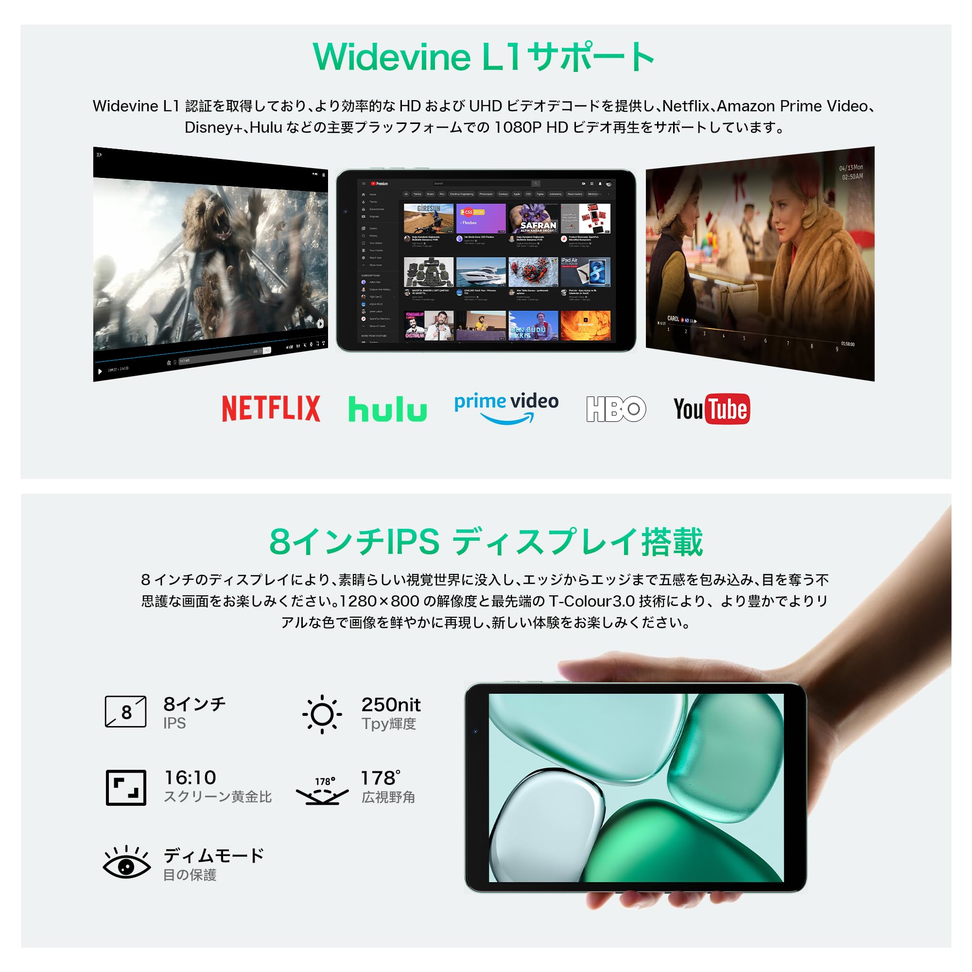 Amazon.co.jp: 【タブレット 8インチ】-Android16 強化版 Wi-Fi6