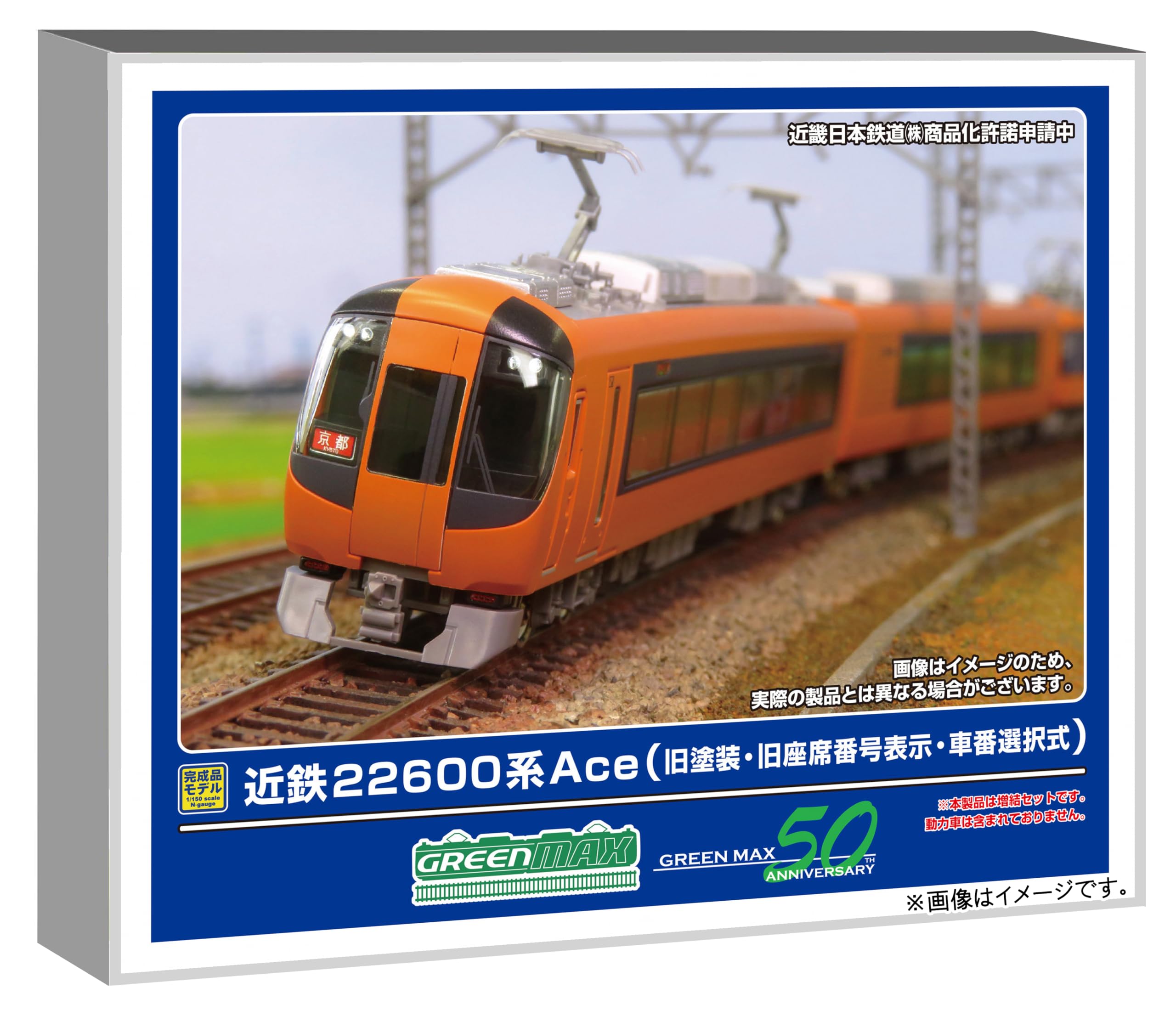 Amazon | グリーンマックス (Greenmax) Nゲージ 近鉄22600系Ace
