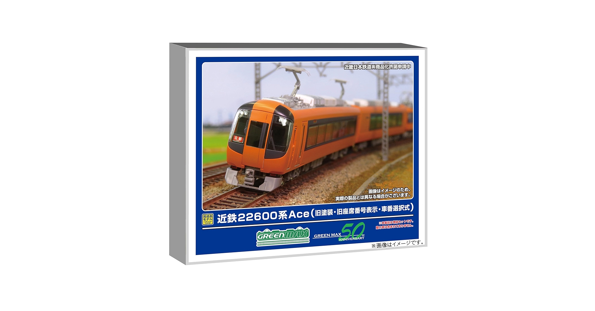Amazon | グリーンマックス (Greenmax) Nゲージ 近鉄22600系Ace