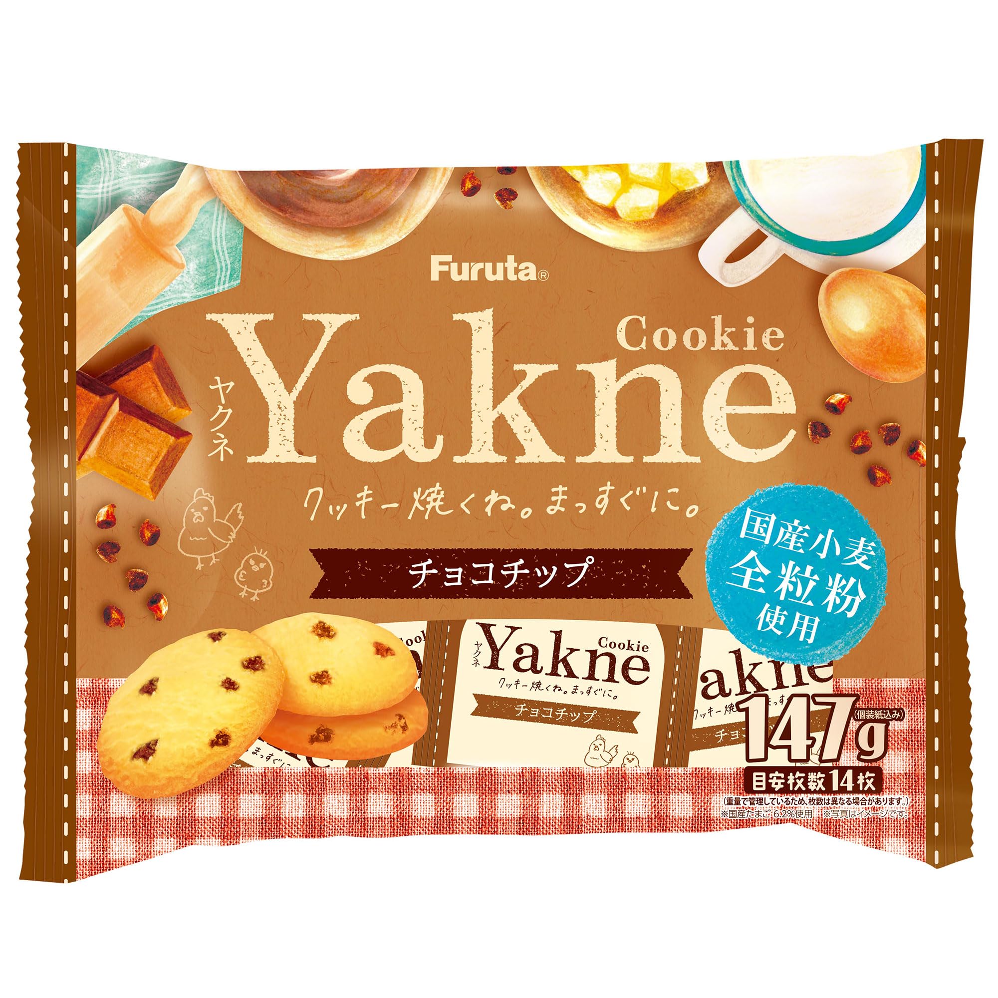 Amazon.co.jp: フルタ製菓 Yakne（チョコチップ） 147g : 食品