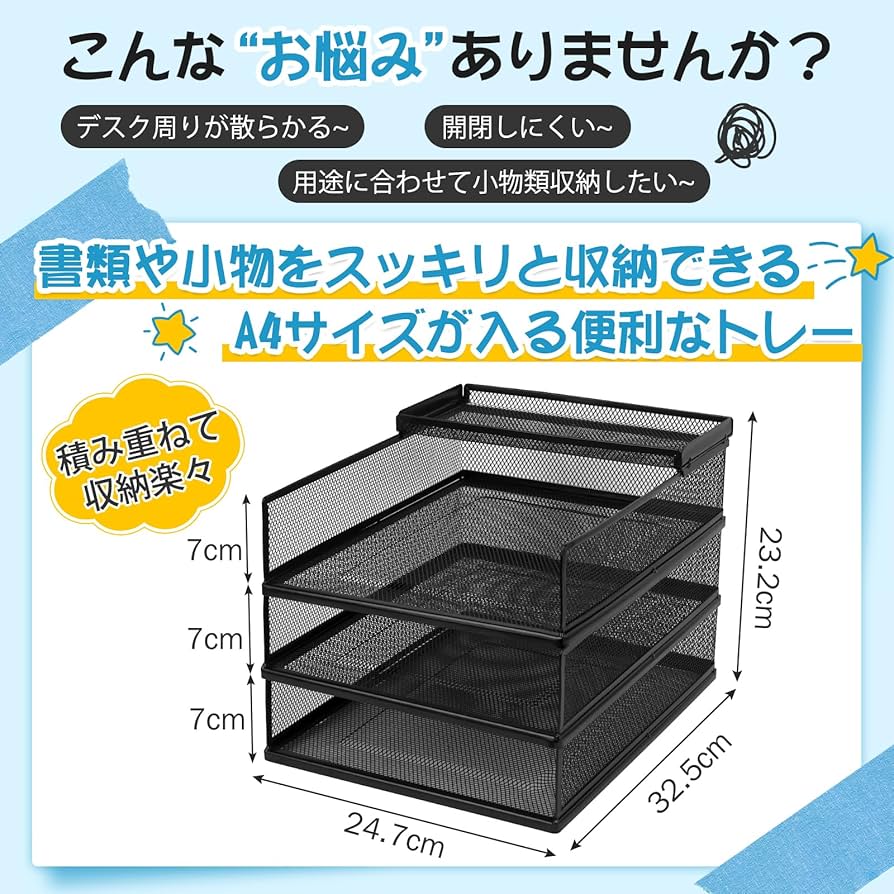 ★同梱品★レターラック★ Amazon.co.jp: QYONLINE 書類トレー a4 レターケース レタート