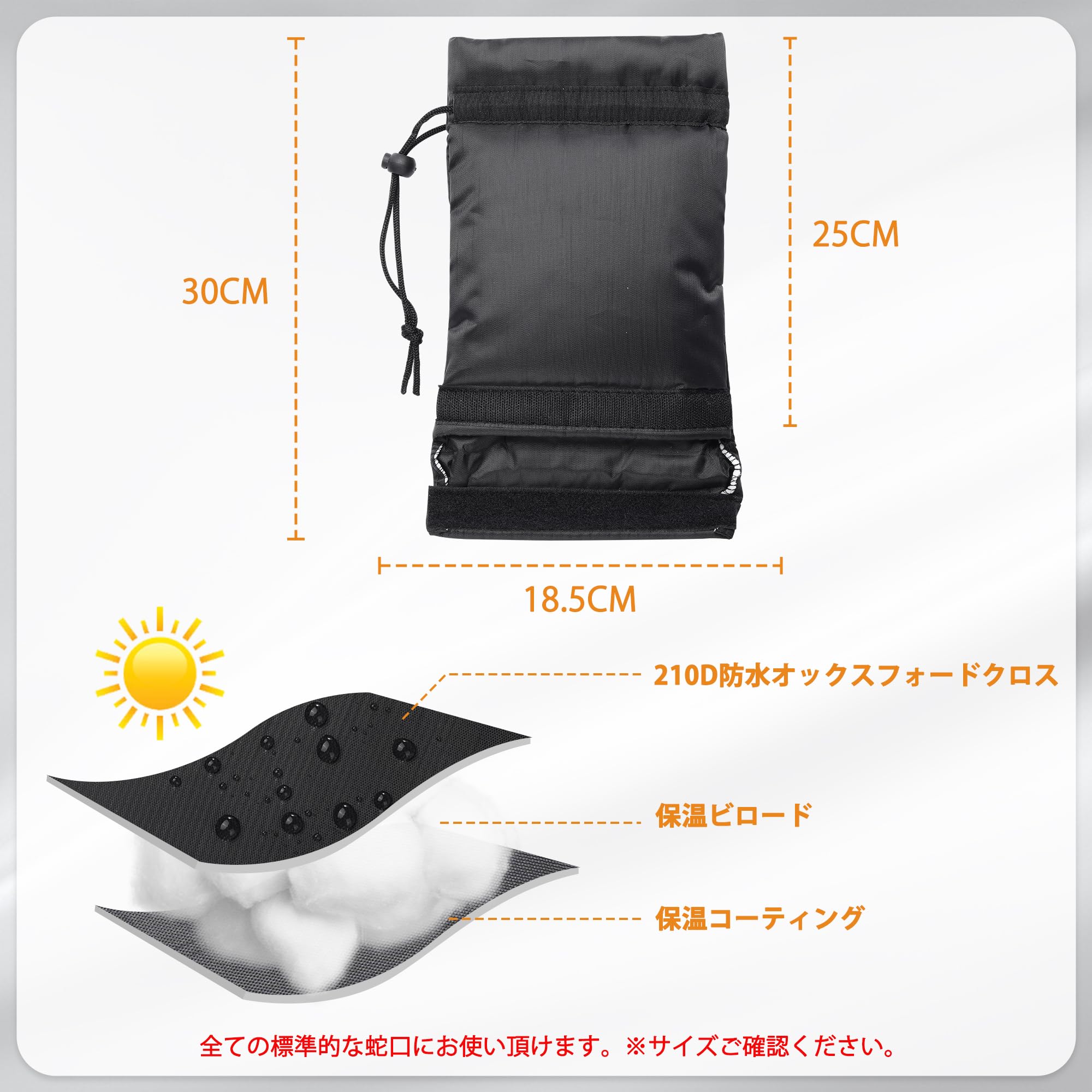 Amazon | Emoin 水道管 水道凍結防止カバー 蛇口カバー 再利用可能