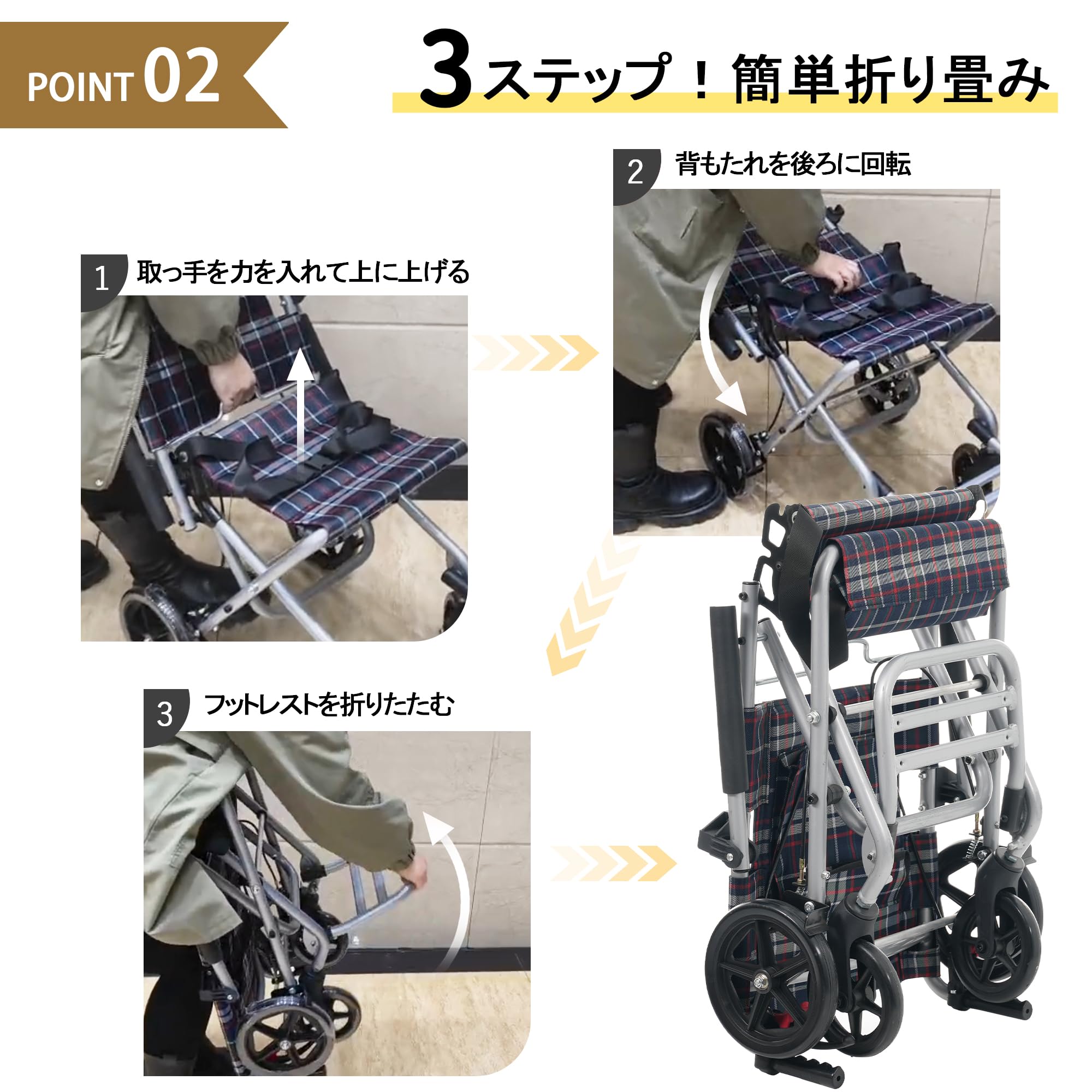 全新品 車椅子 折畳み 介助型 自立できる 軽量 コンパクト ノーパンク