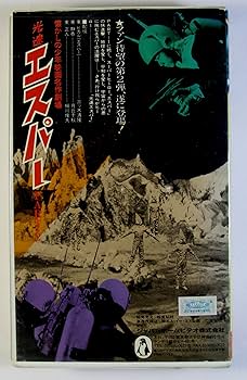 タイムスリップ TO ゴア 2 VHS タイムスリップ TO ゴア 2 VHS