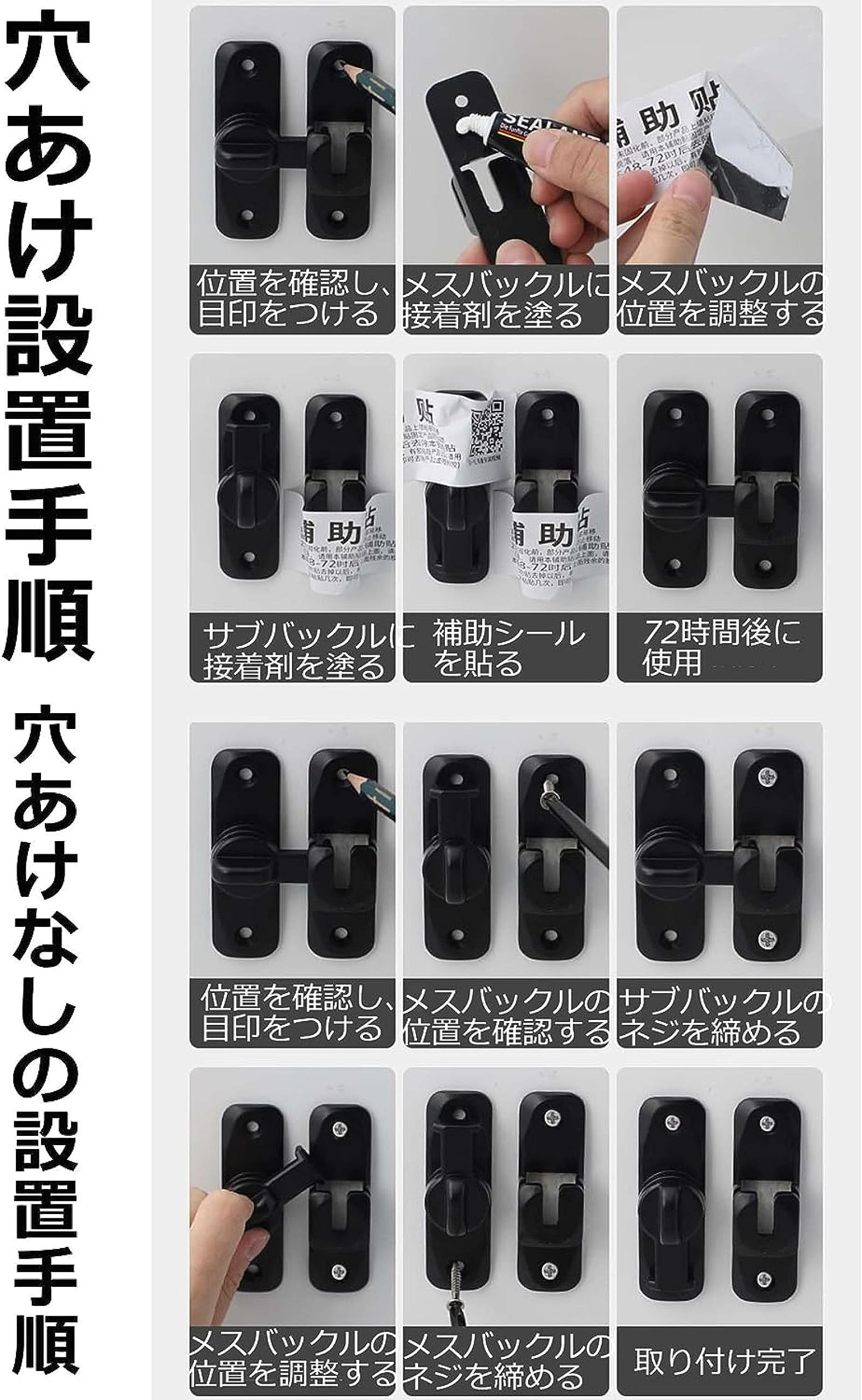 Amazon.co.jp: ドアロック 後付け 鍵玄関ドア 鍵 後付け回転式ラッチ2