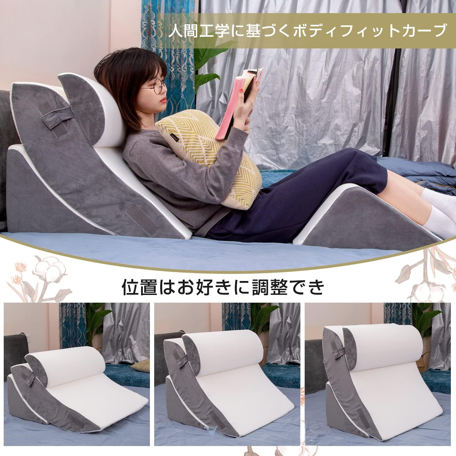 【KYAKO】三角クッション 4点set 背もたれ 高反発 傾斜枕 Amazon｜KYAKO 三角クッション 4点set 背もたれ 高反発 傾斜枕