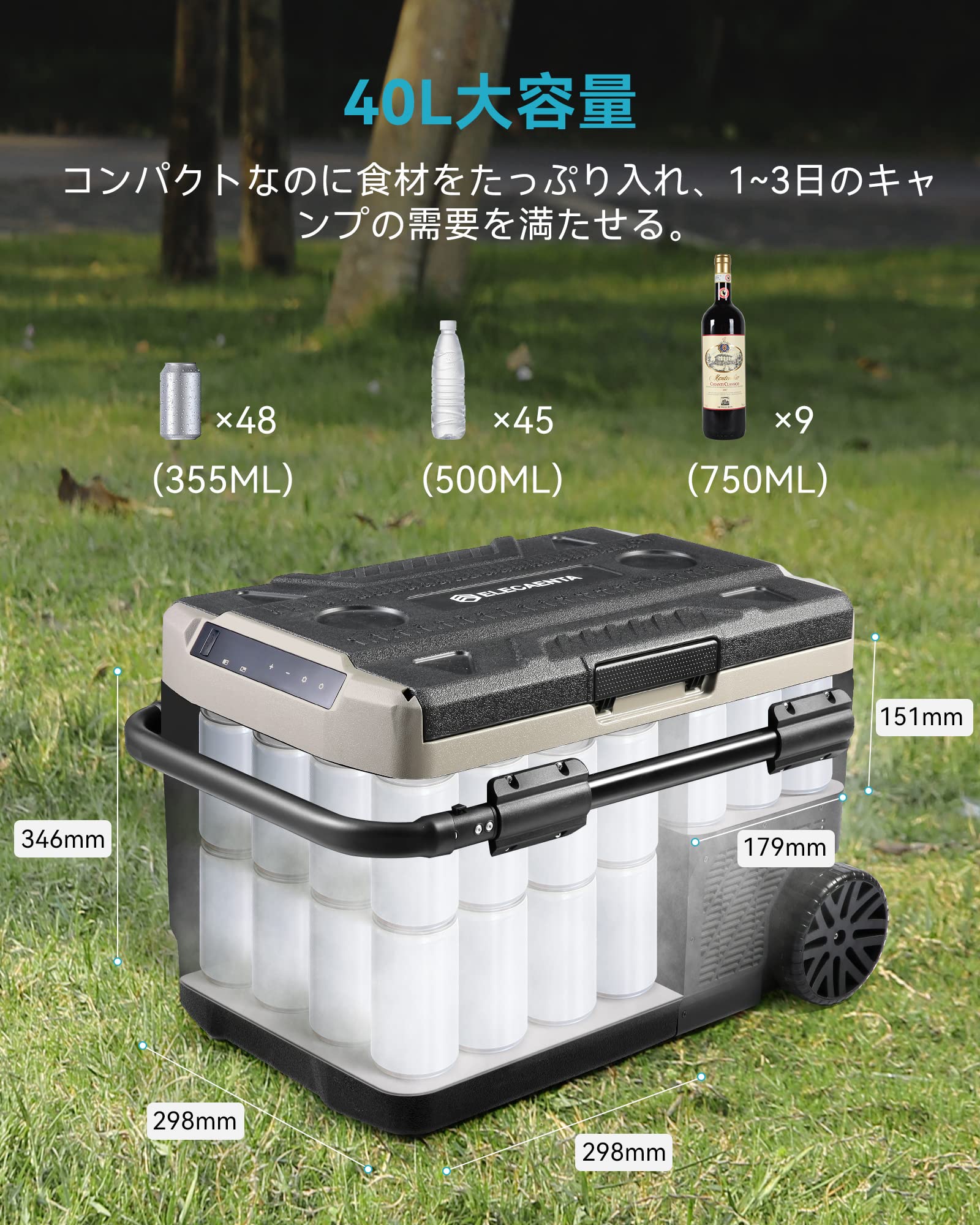 Amazon.co.jp: ELECAENTA 車載冷蔵庫 40L 2室独立温度制御 -18℃～10 