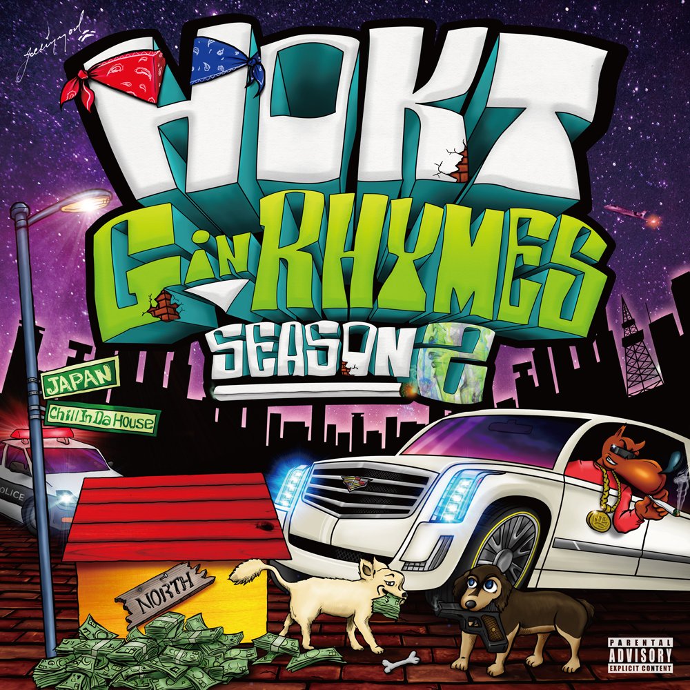 HOKT - G In Rhymes Season 2 - Disque CD